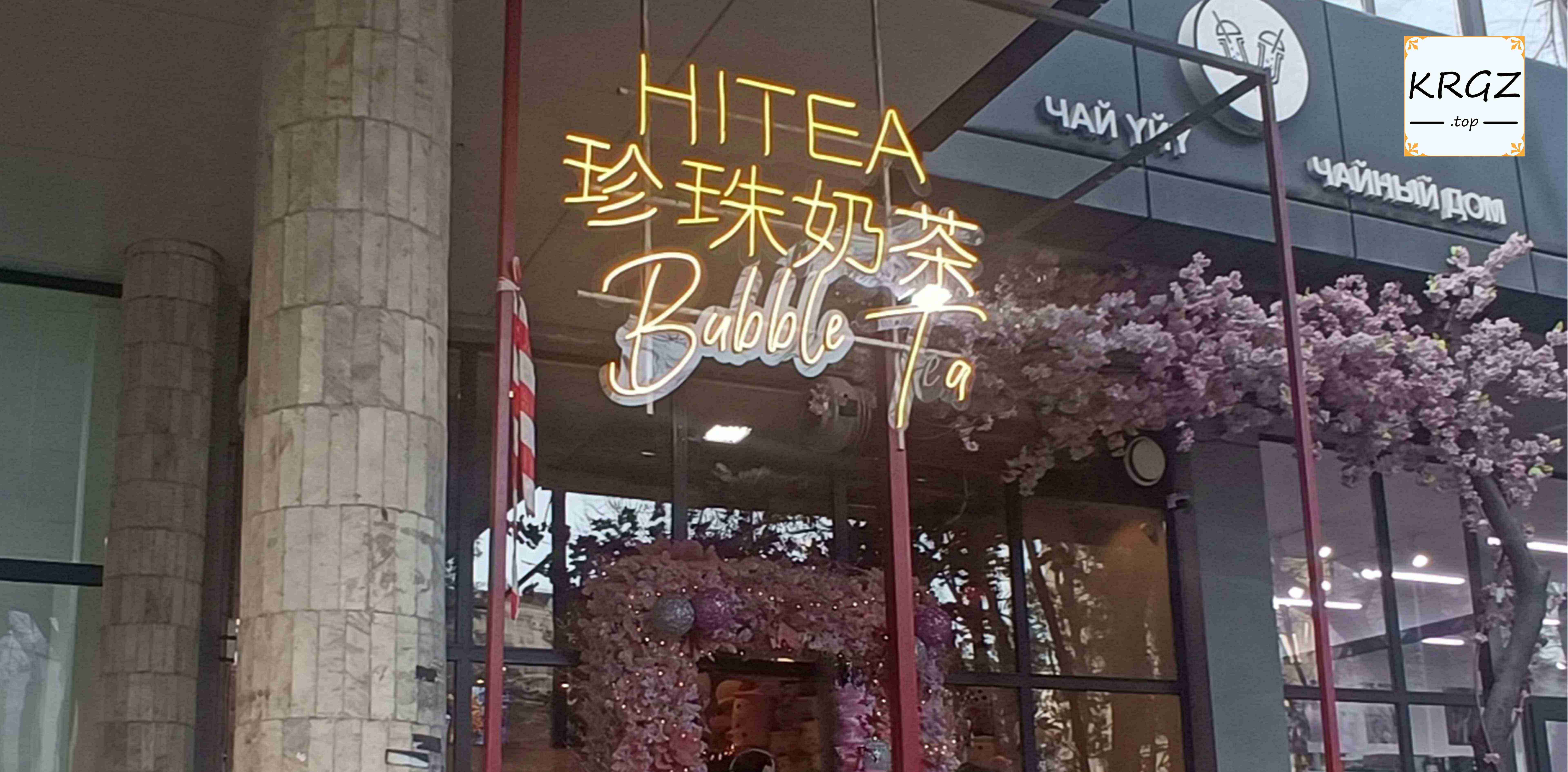 HITEA