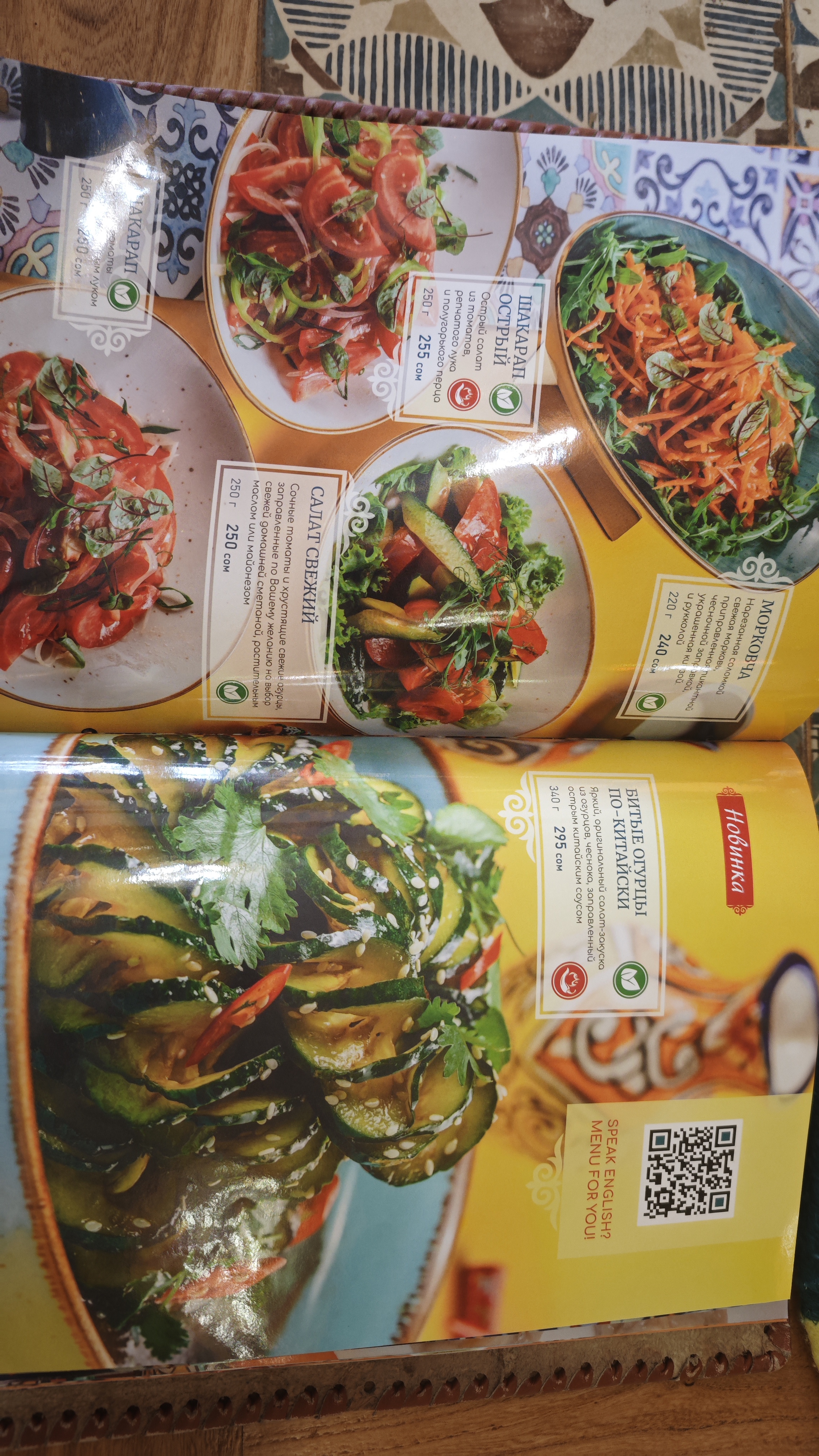 菜单12