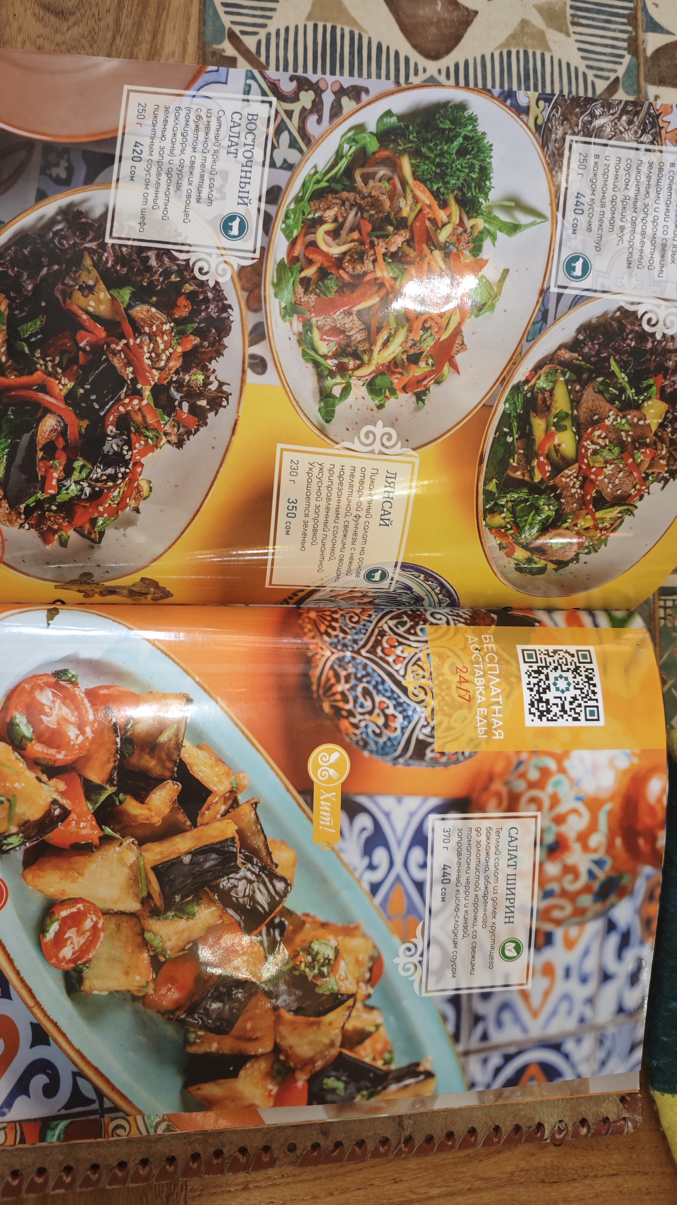 菜单14