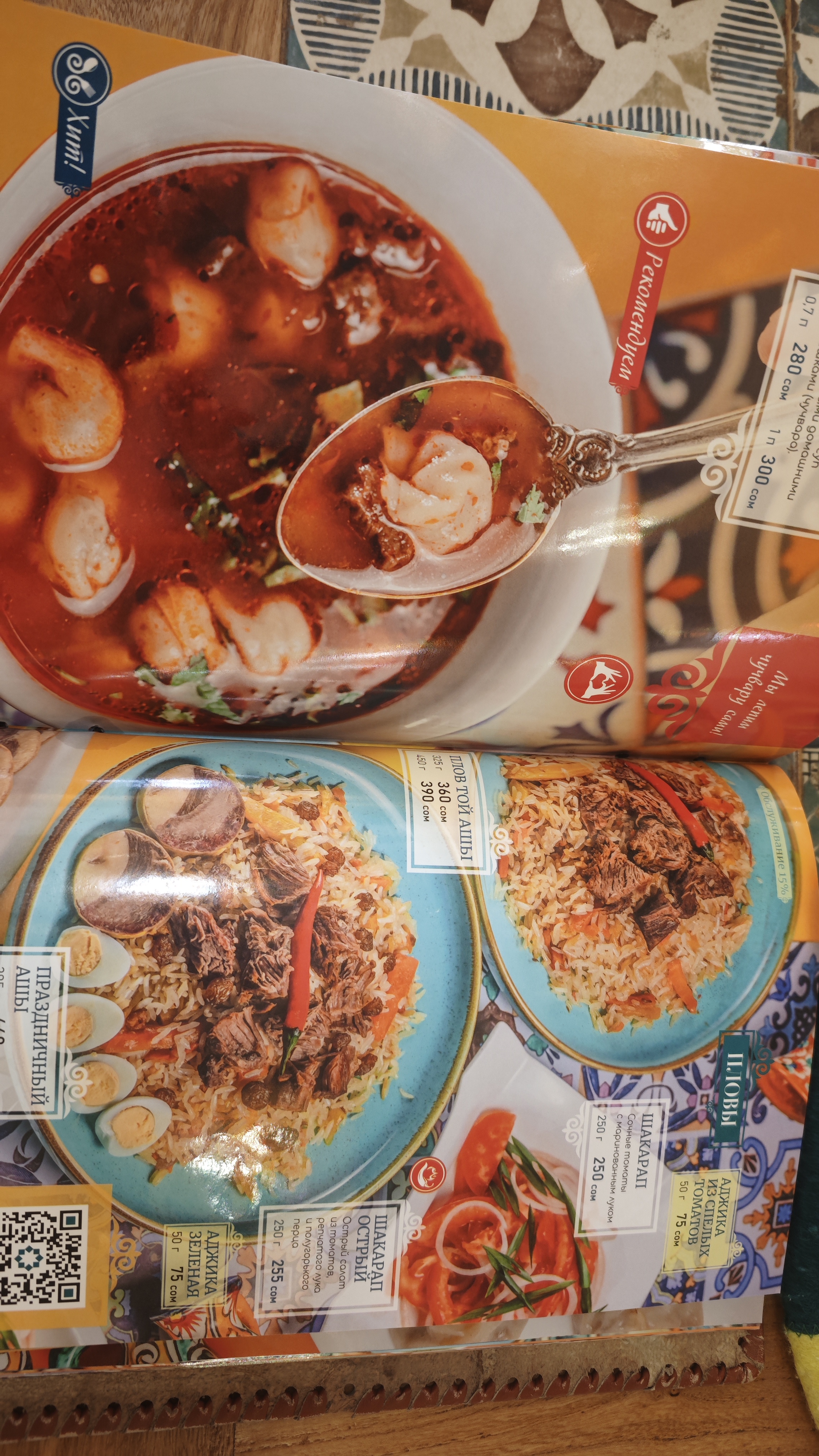 菜单11