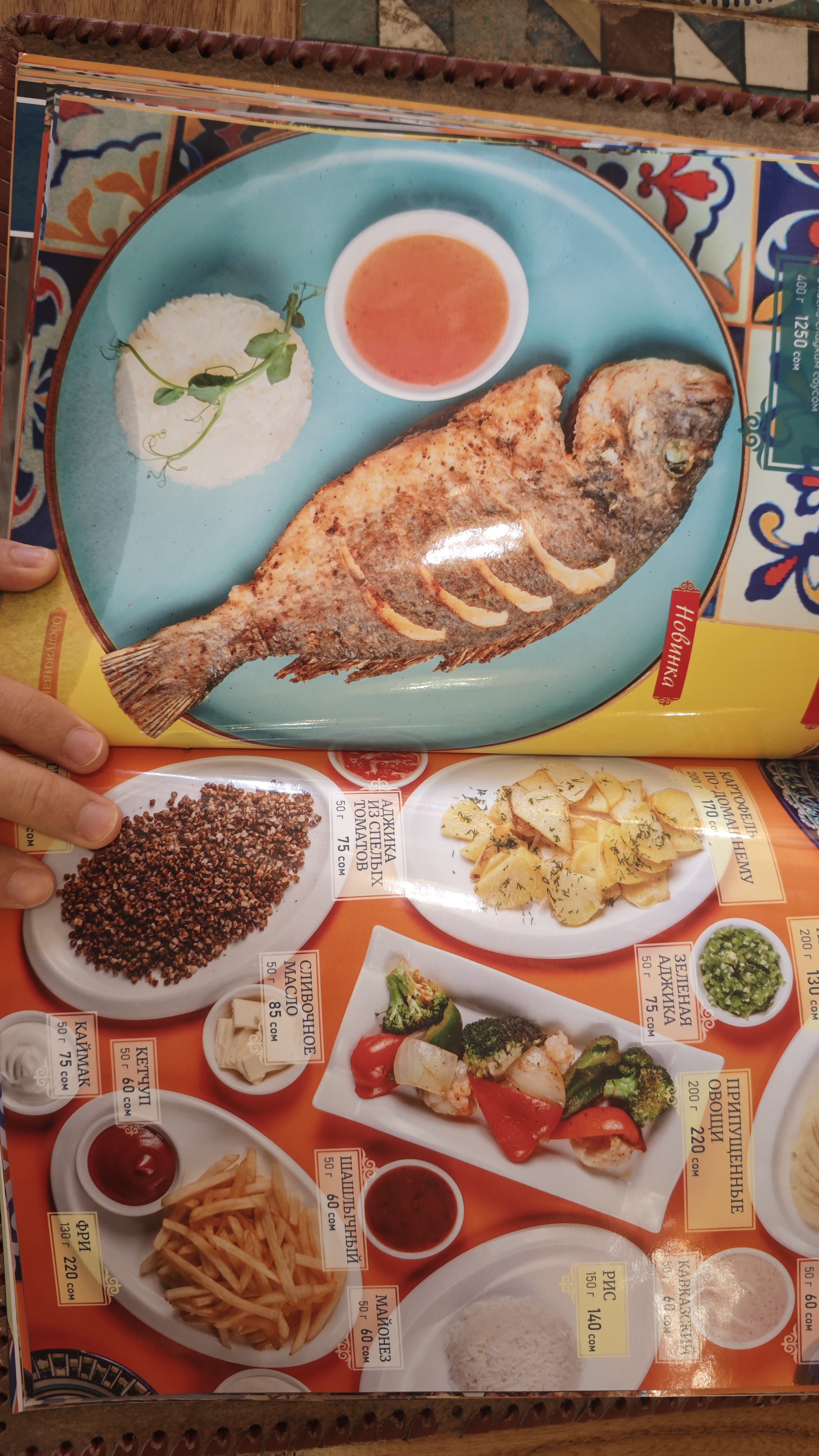 菜单13