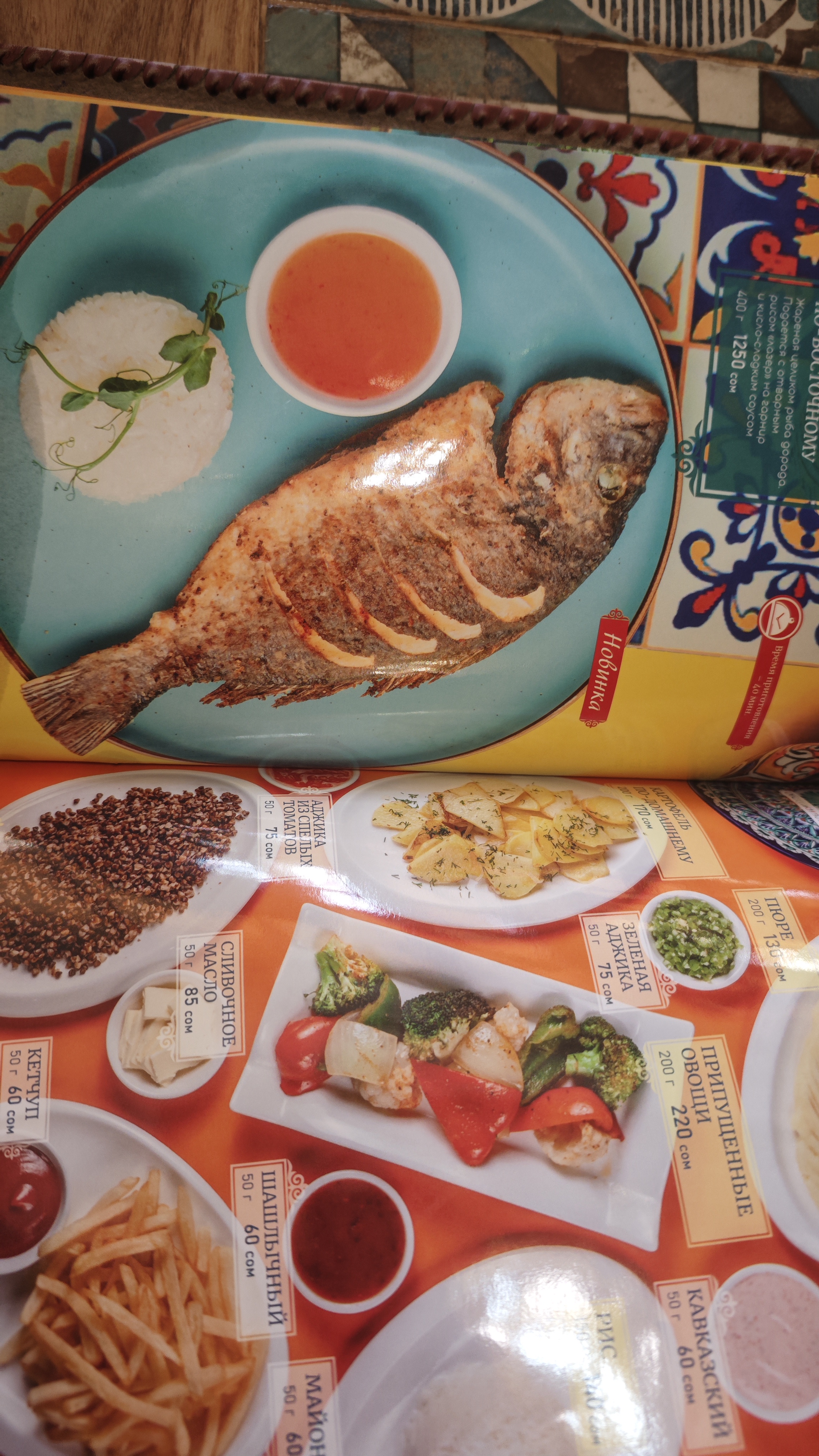菜单14