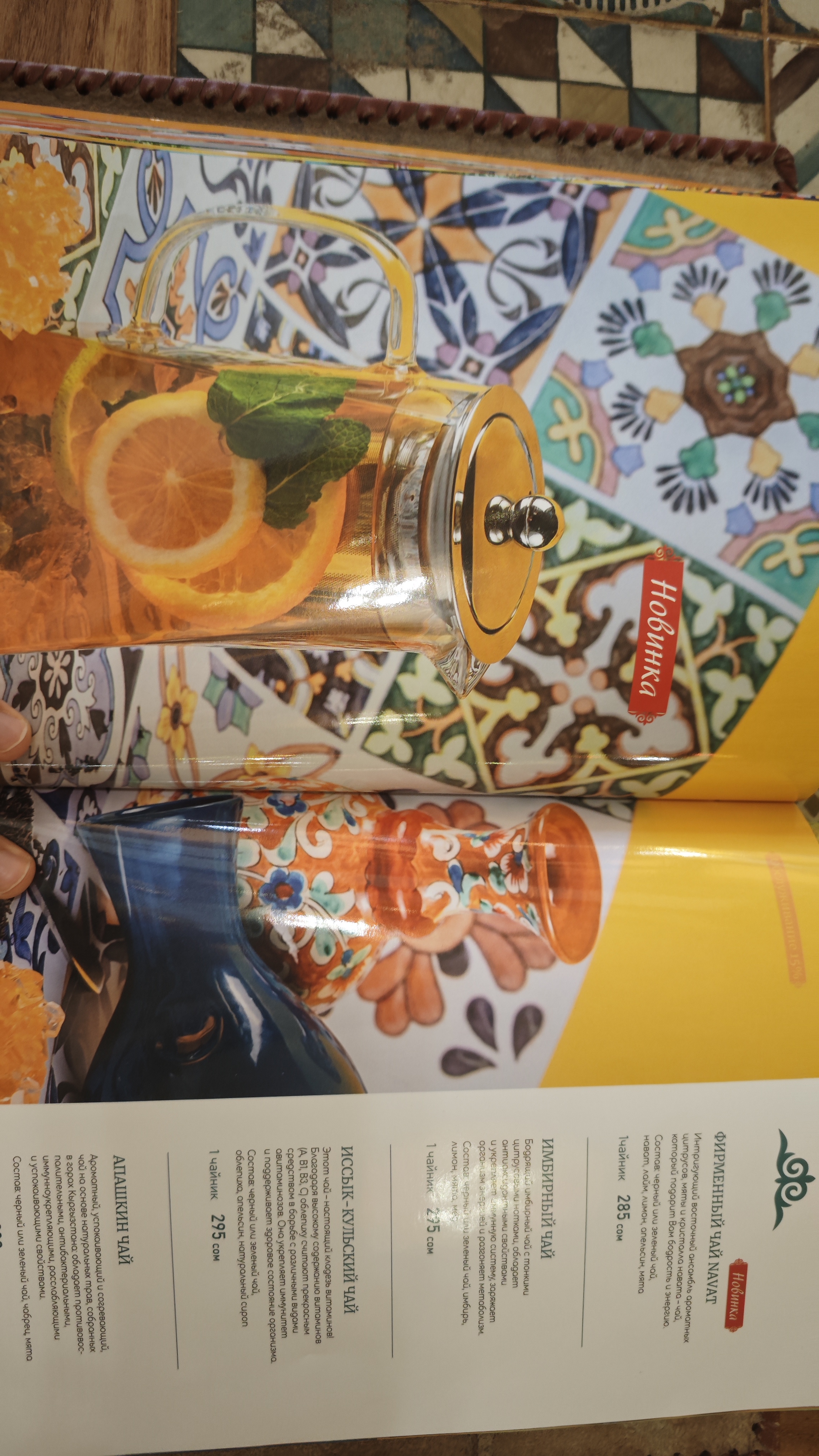 菜单13