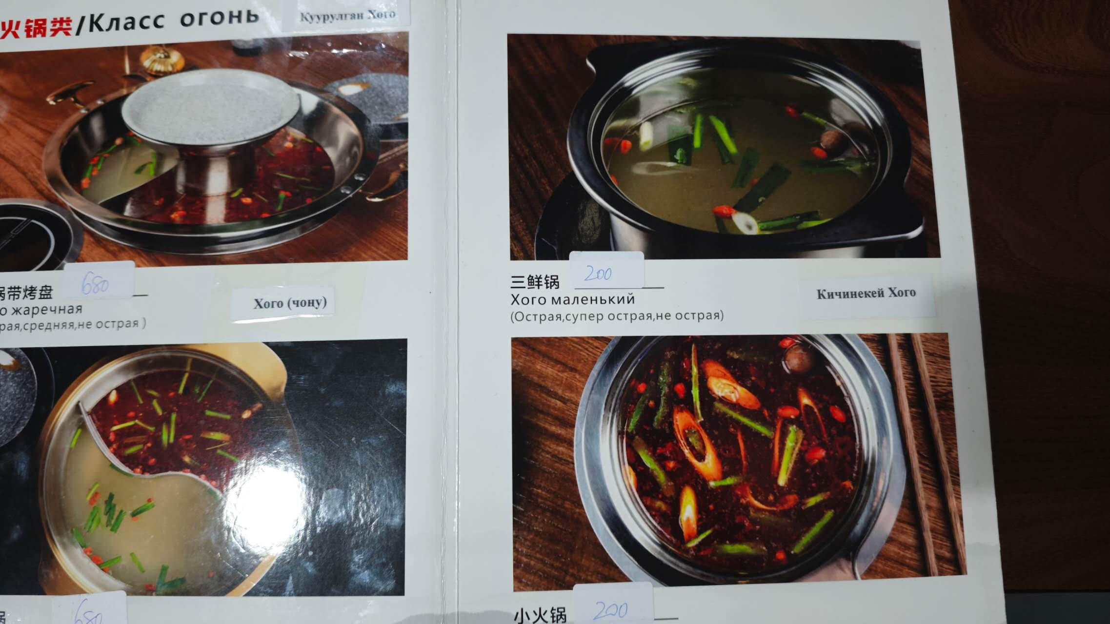 菜单1