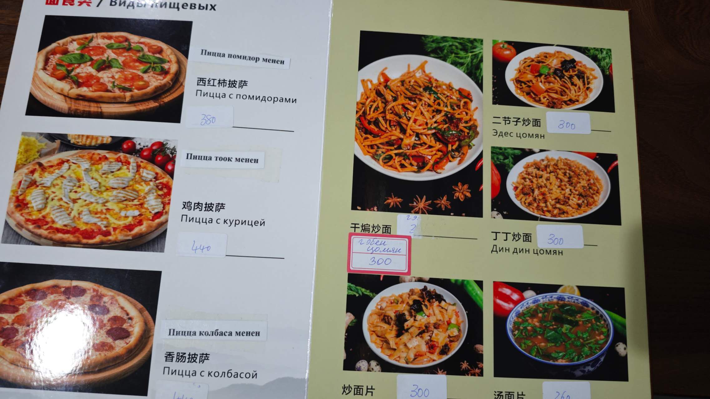 菜单10