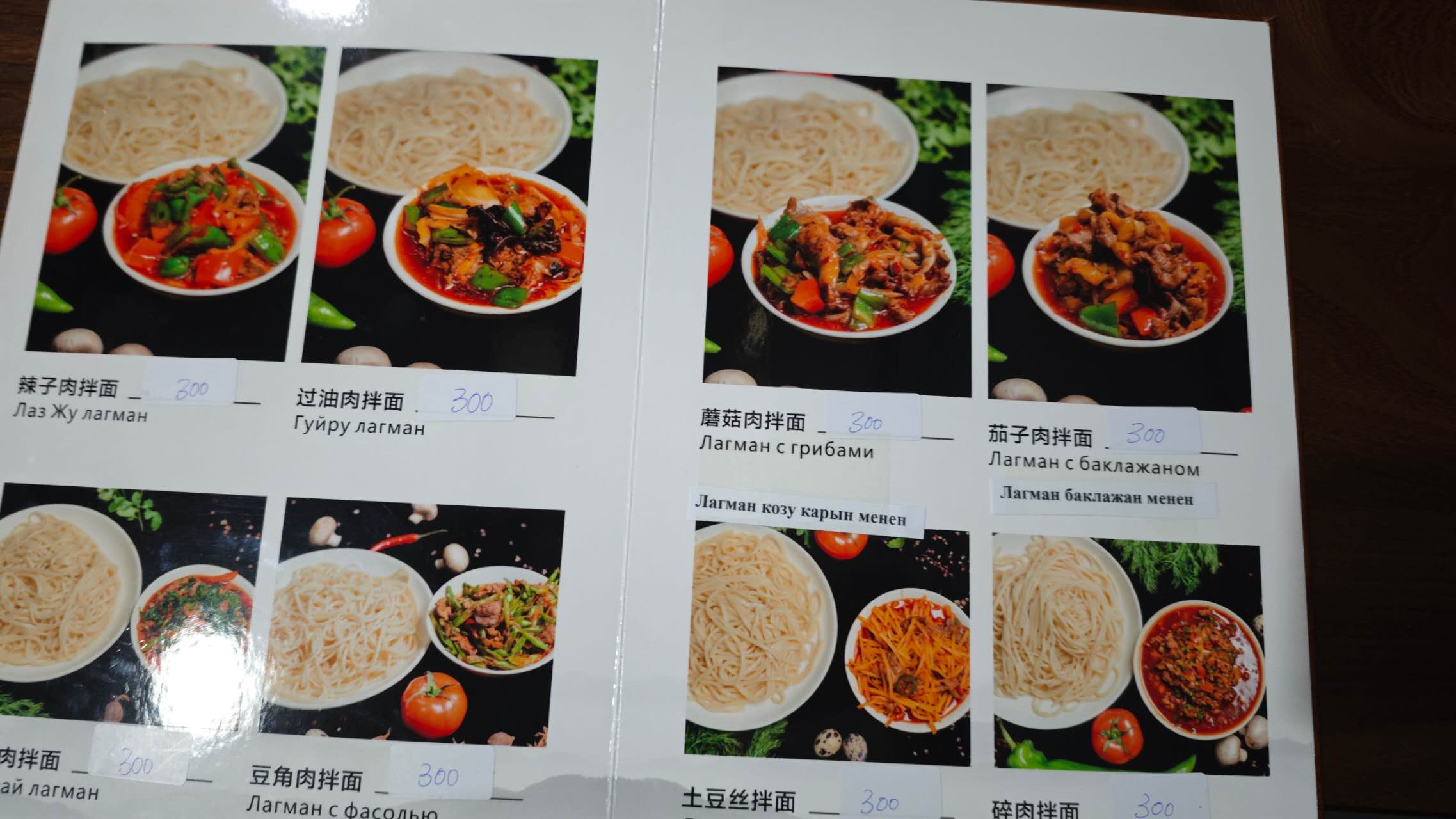 菜单11
