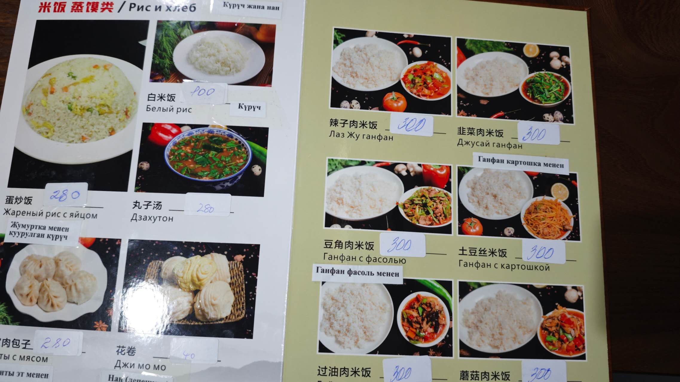 菜单13