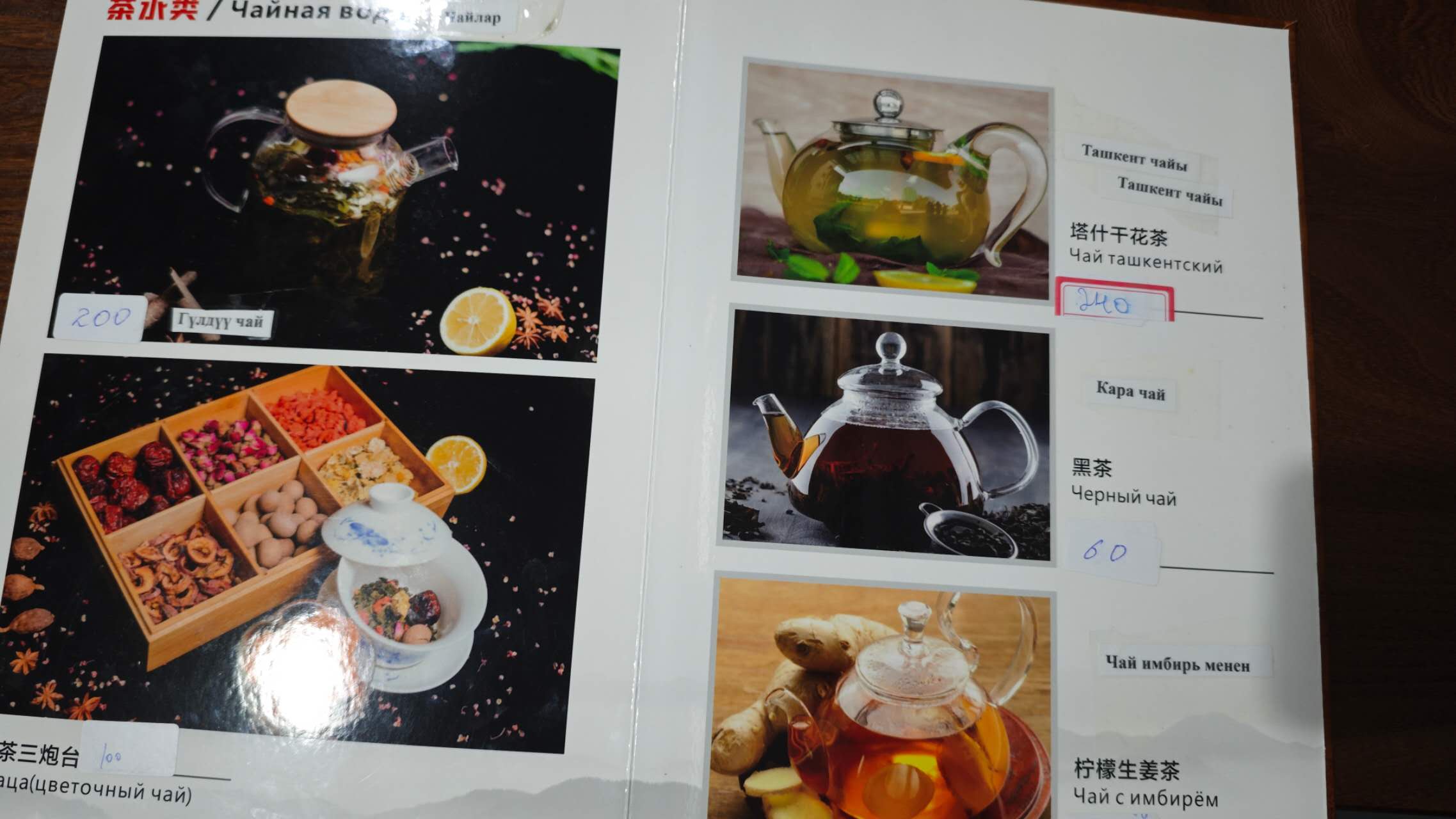 菜单14