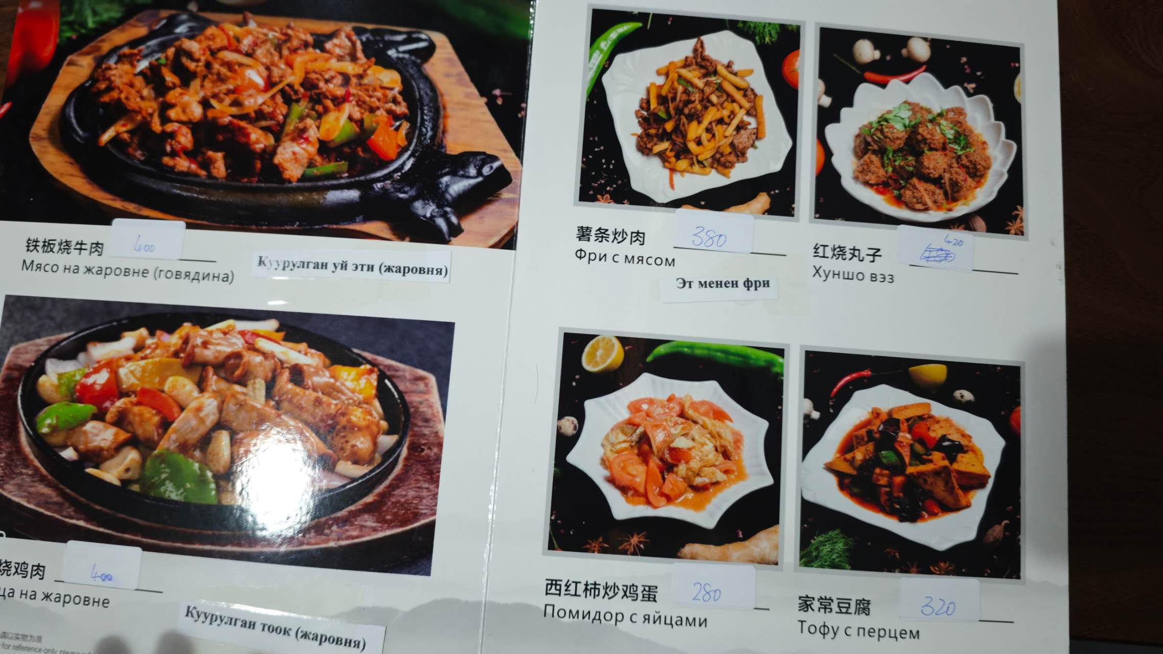 菜单5