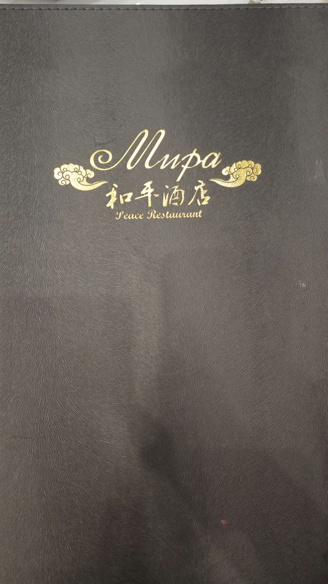 菜单1