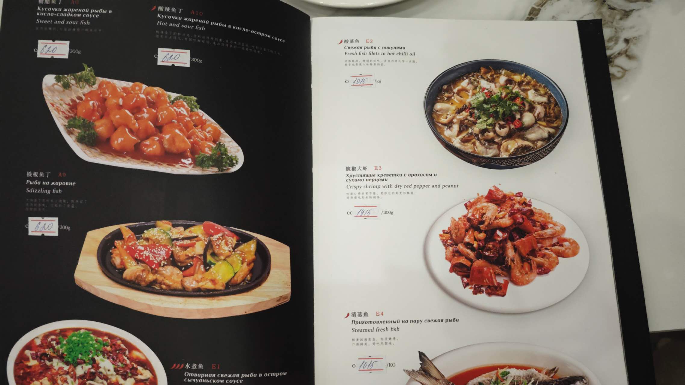 菜单12
