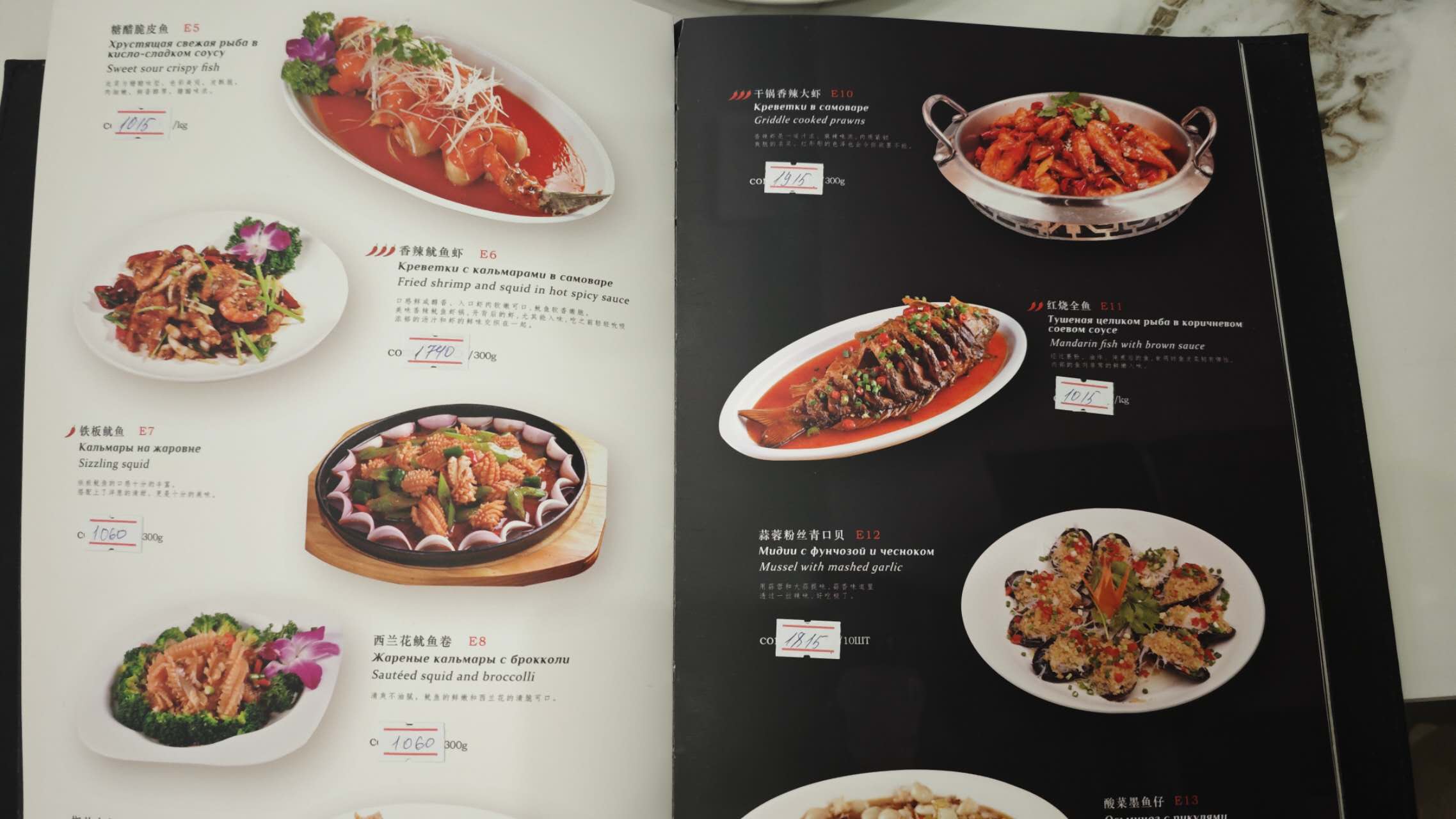 菜单13
