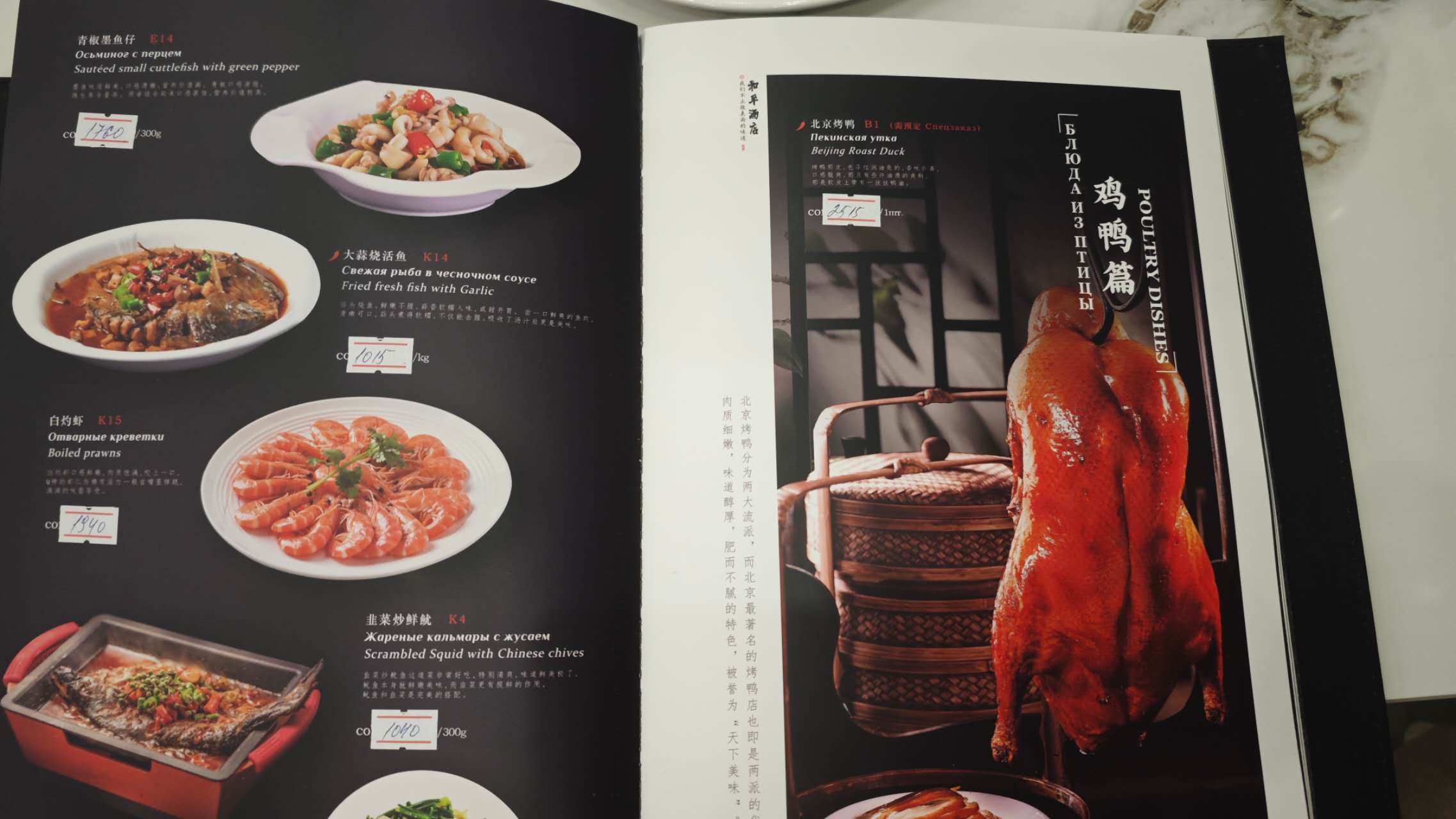 菜单14