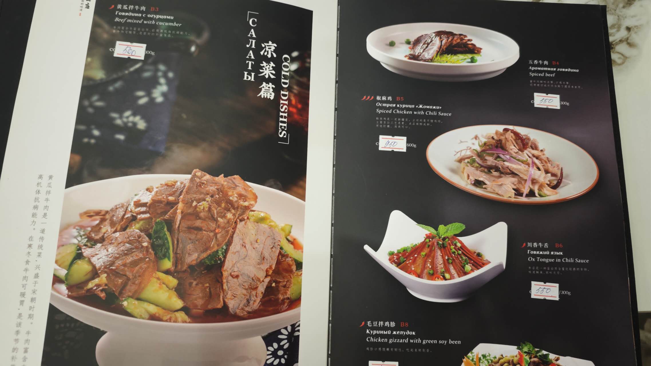 菜单3