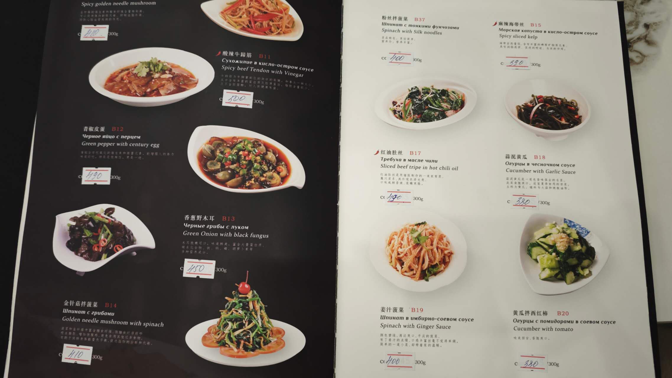 菜单4