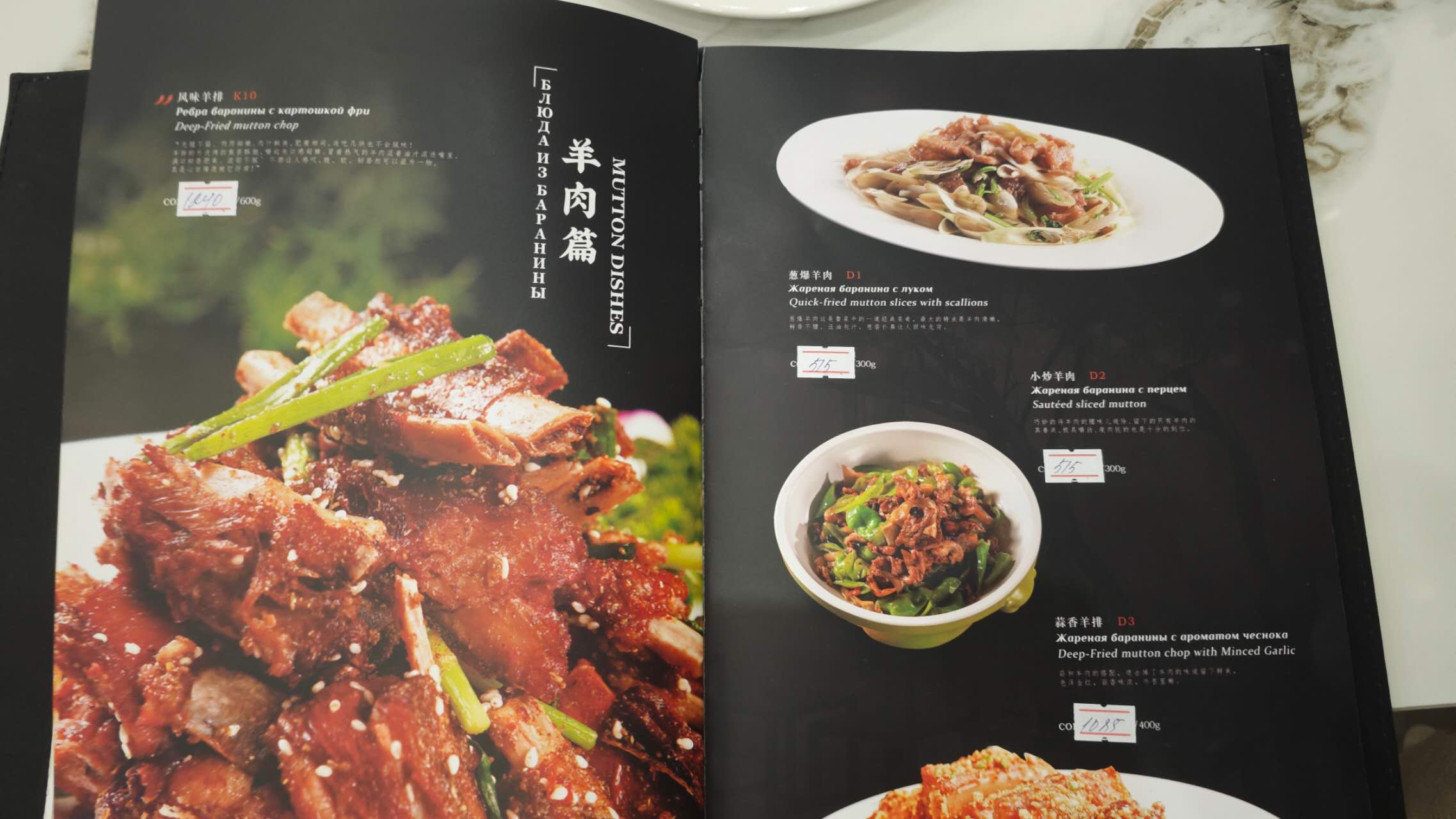 菜单9