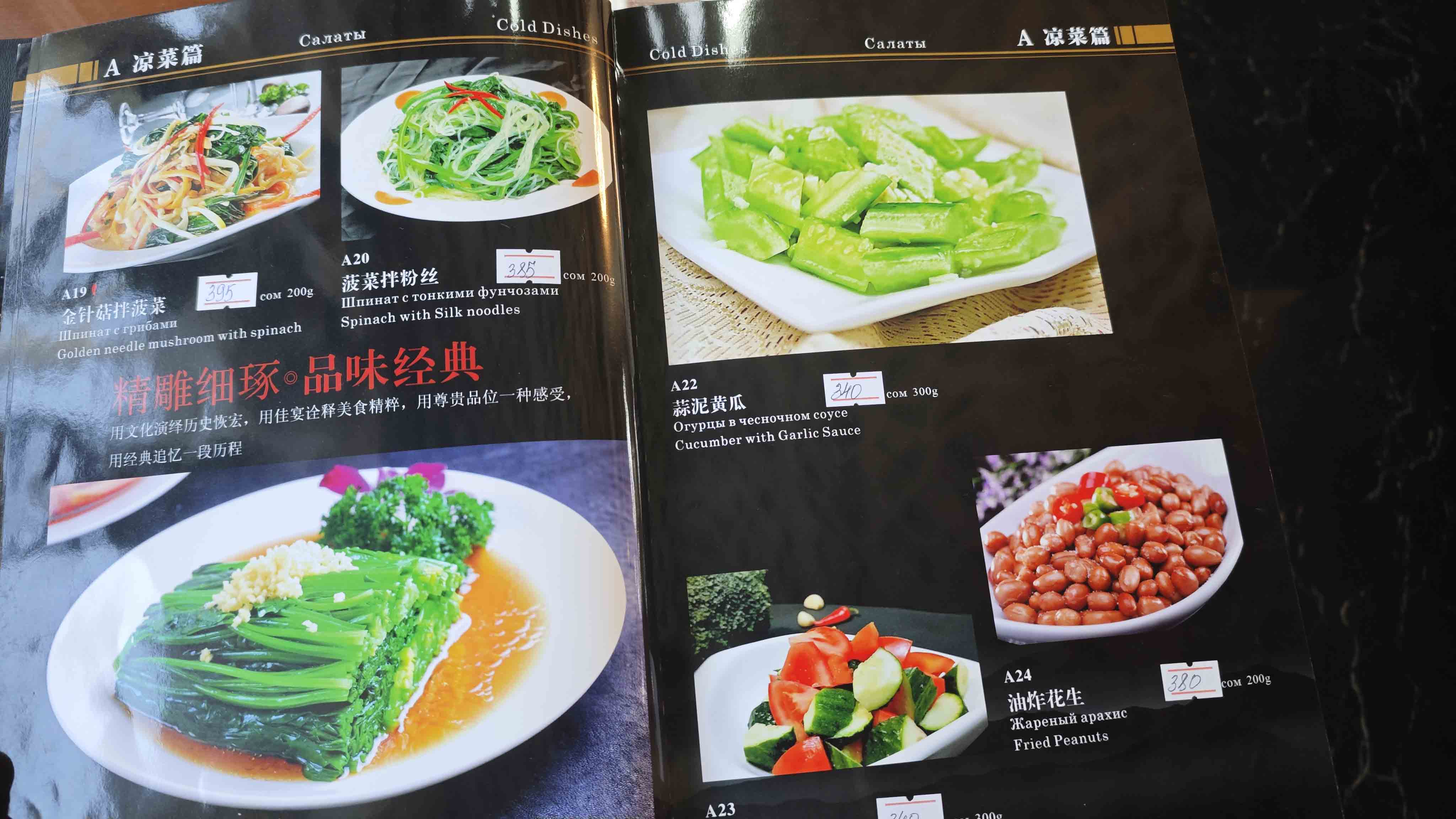 菜单11