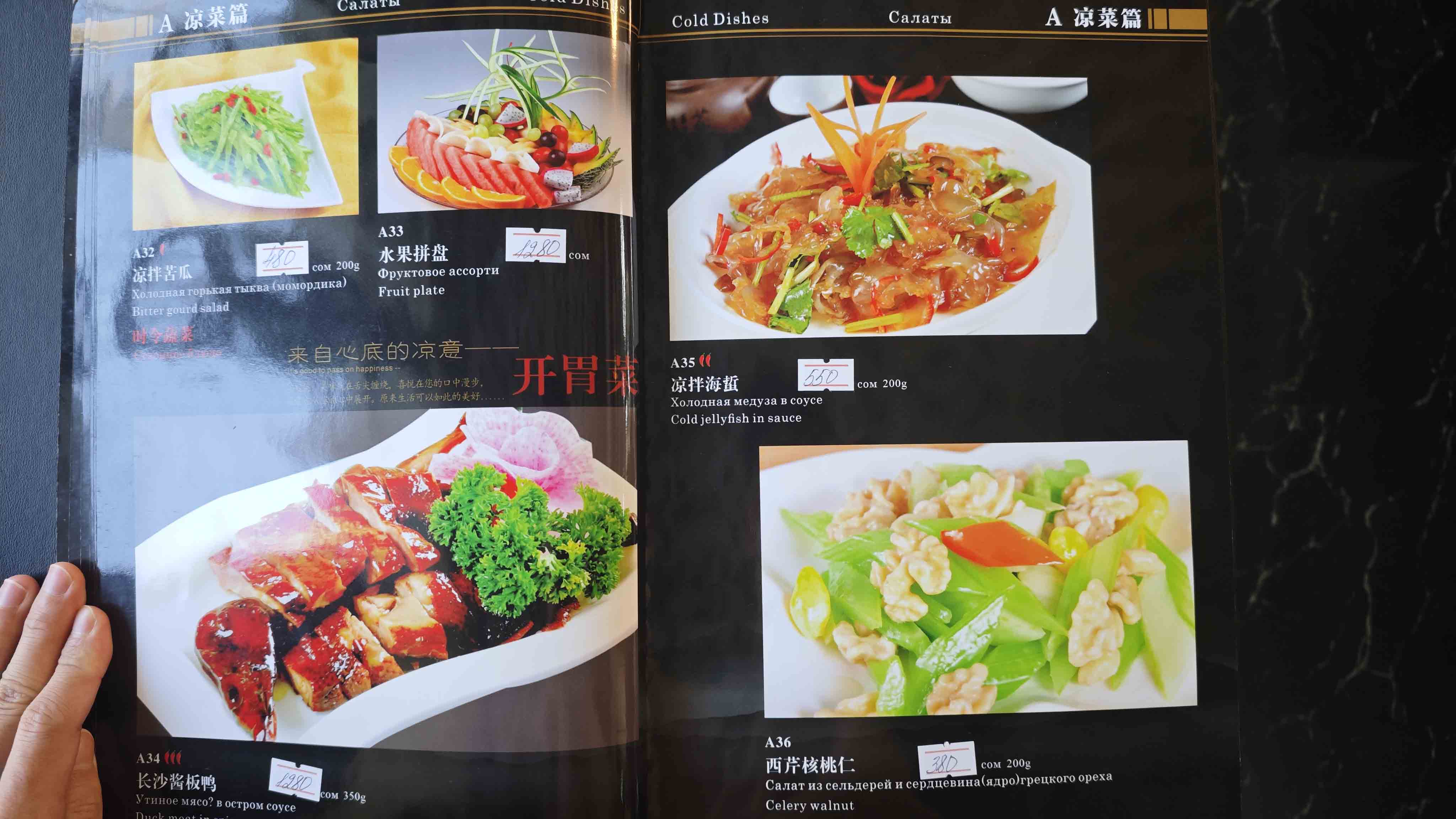 菜单13