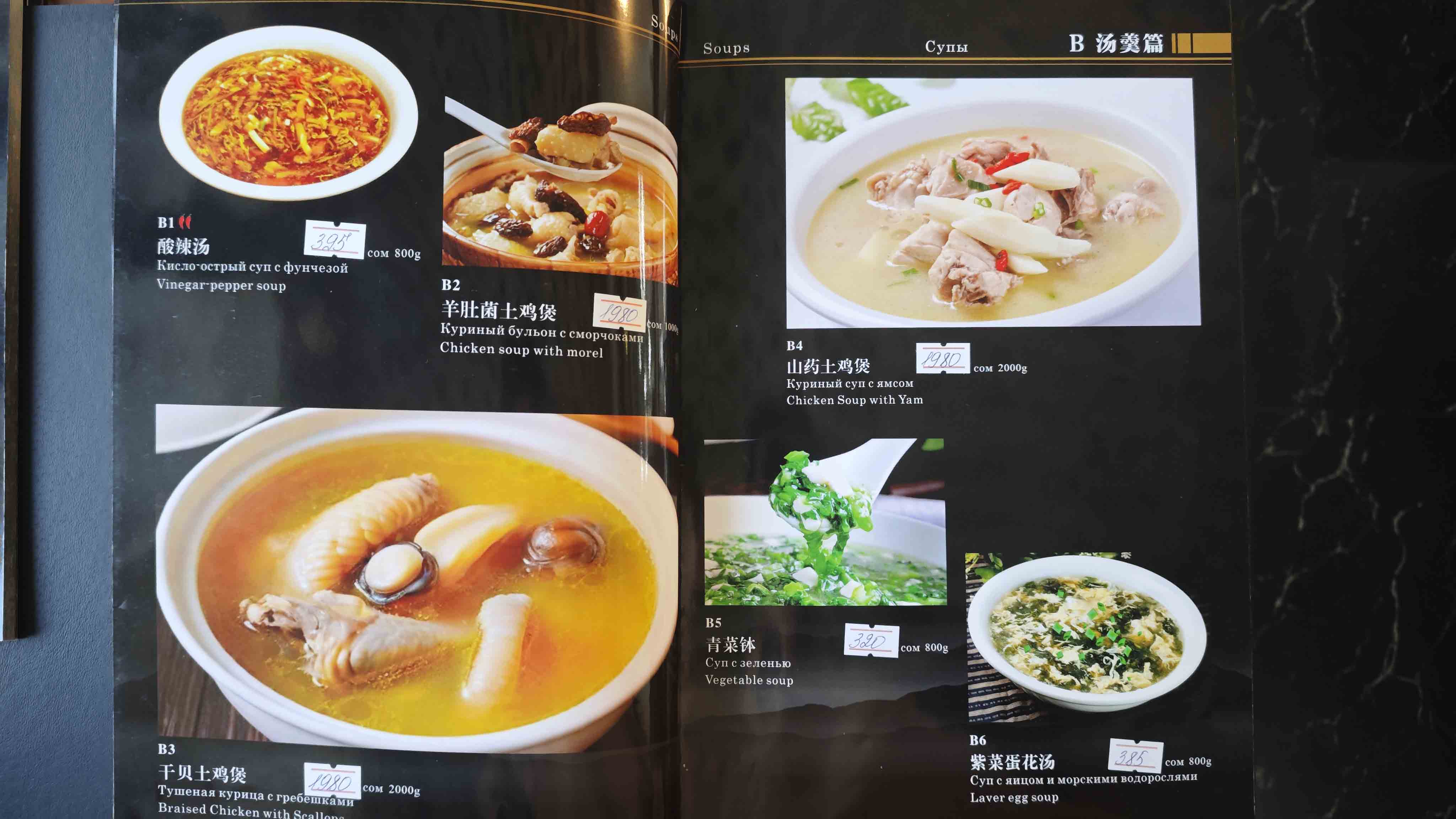 菜单14