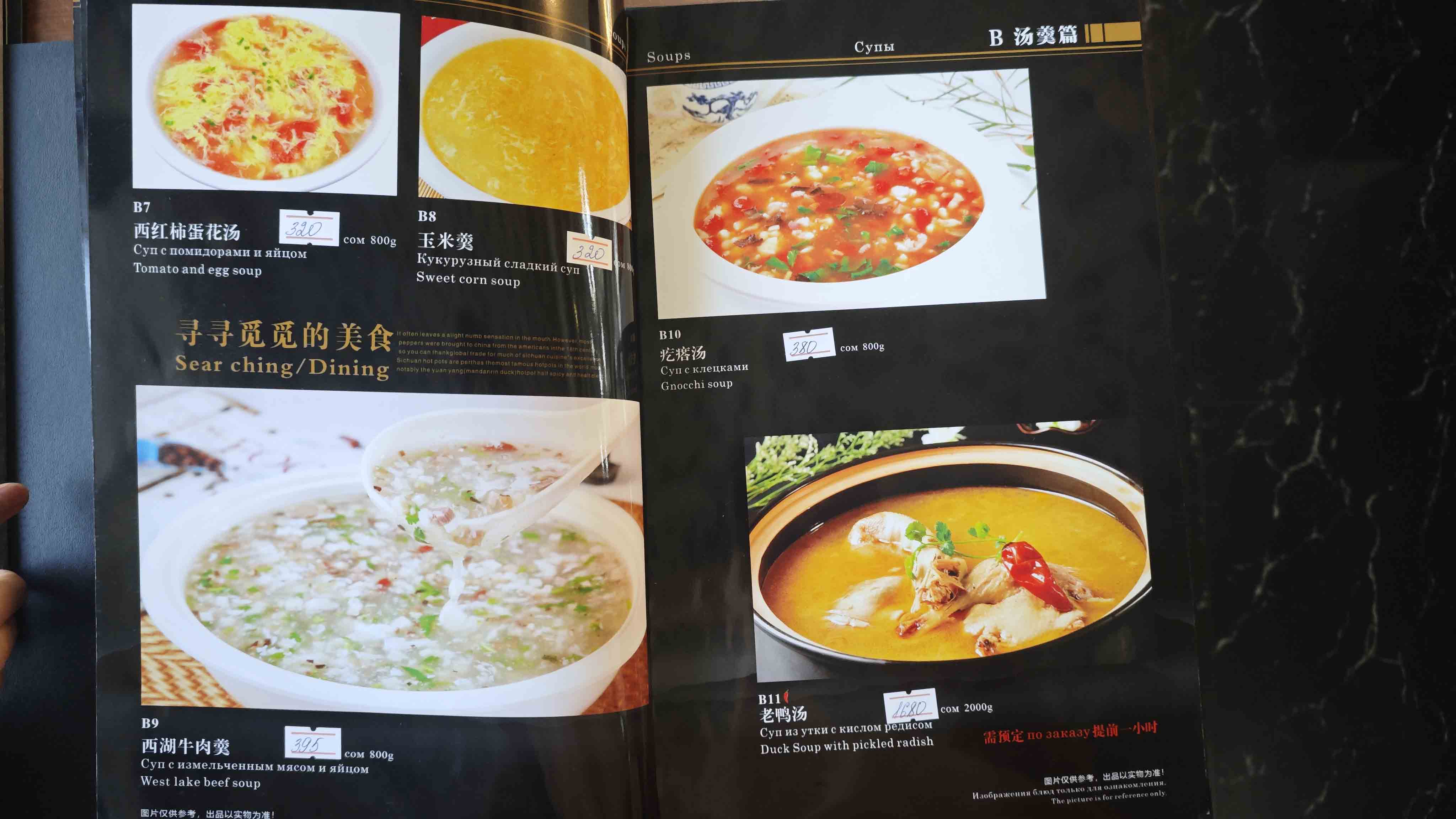 菜单15