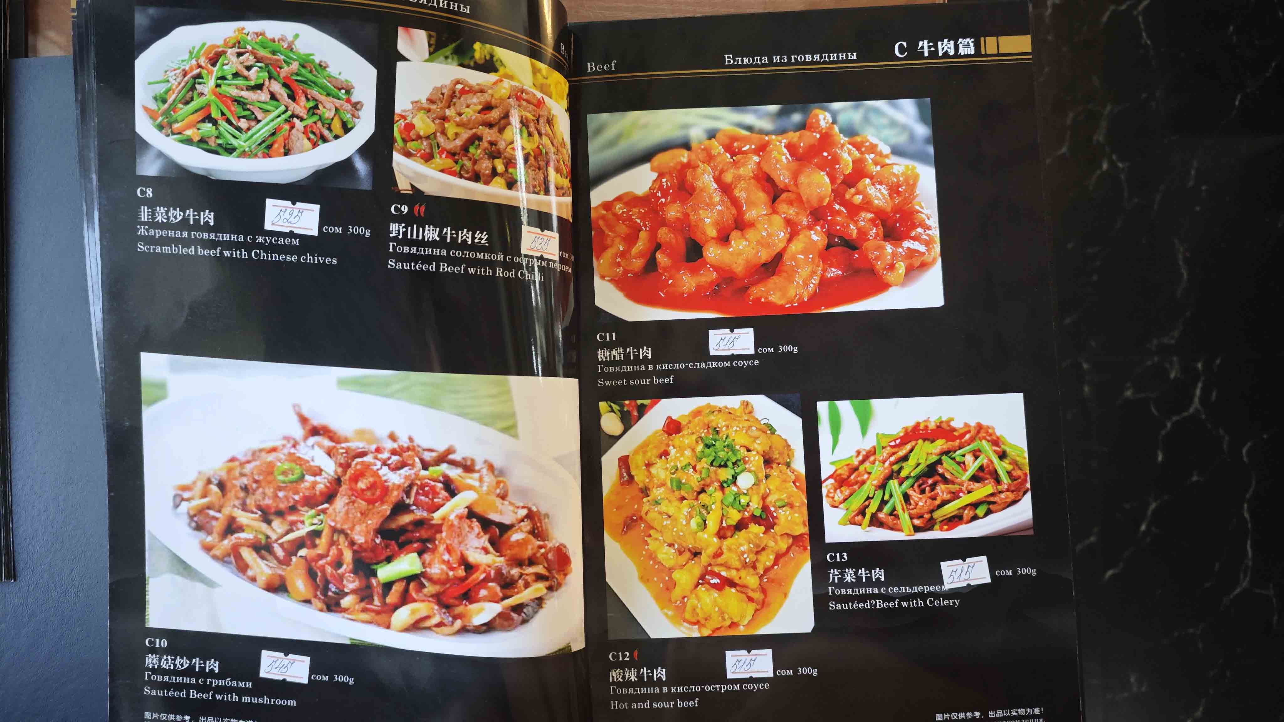 菜单17
