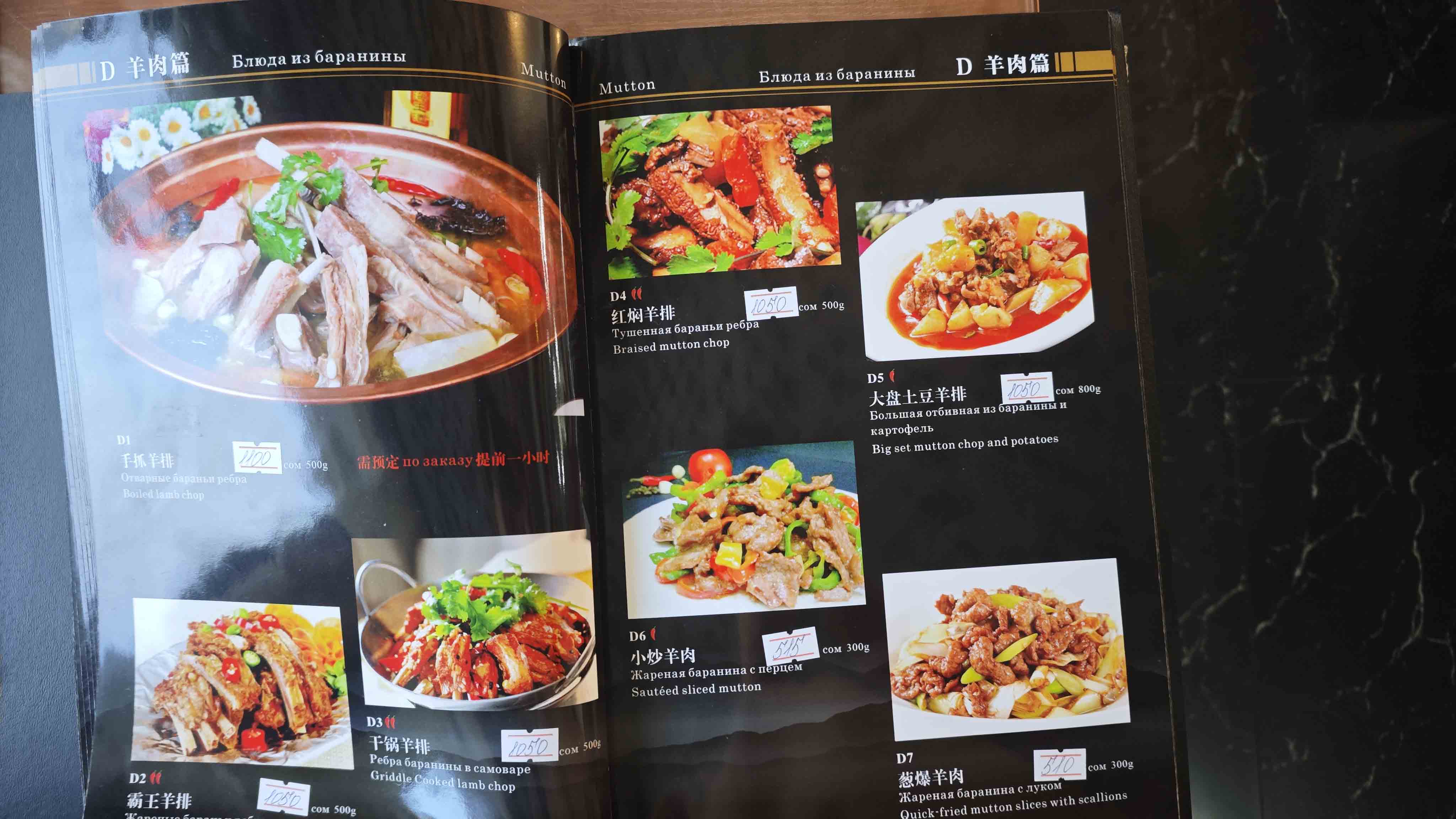 菜单20