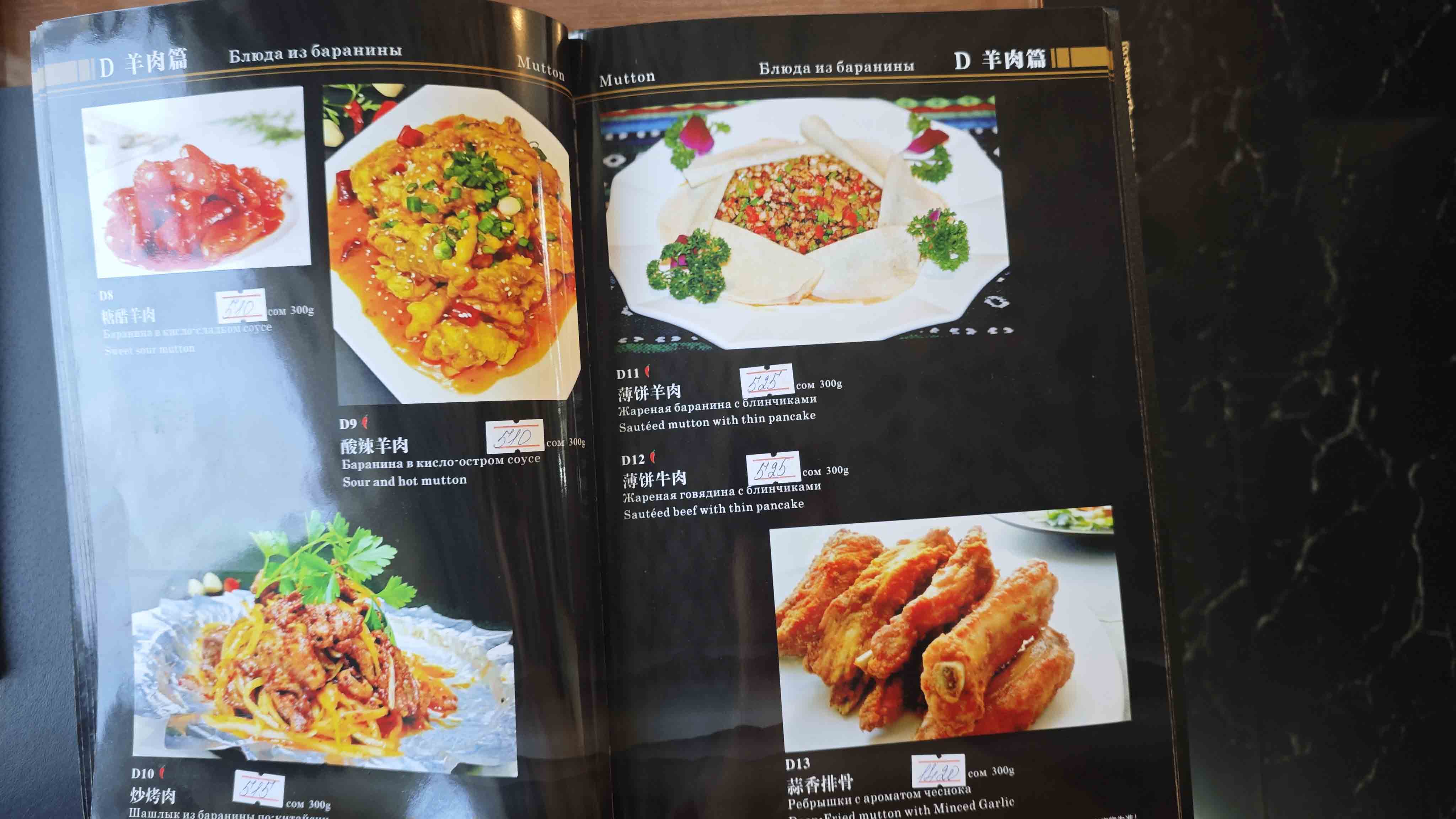 菜单21