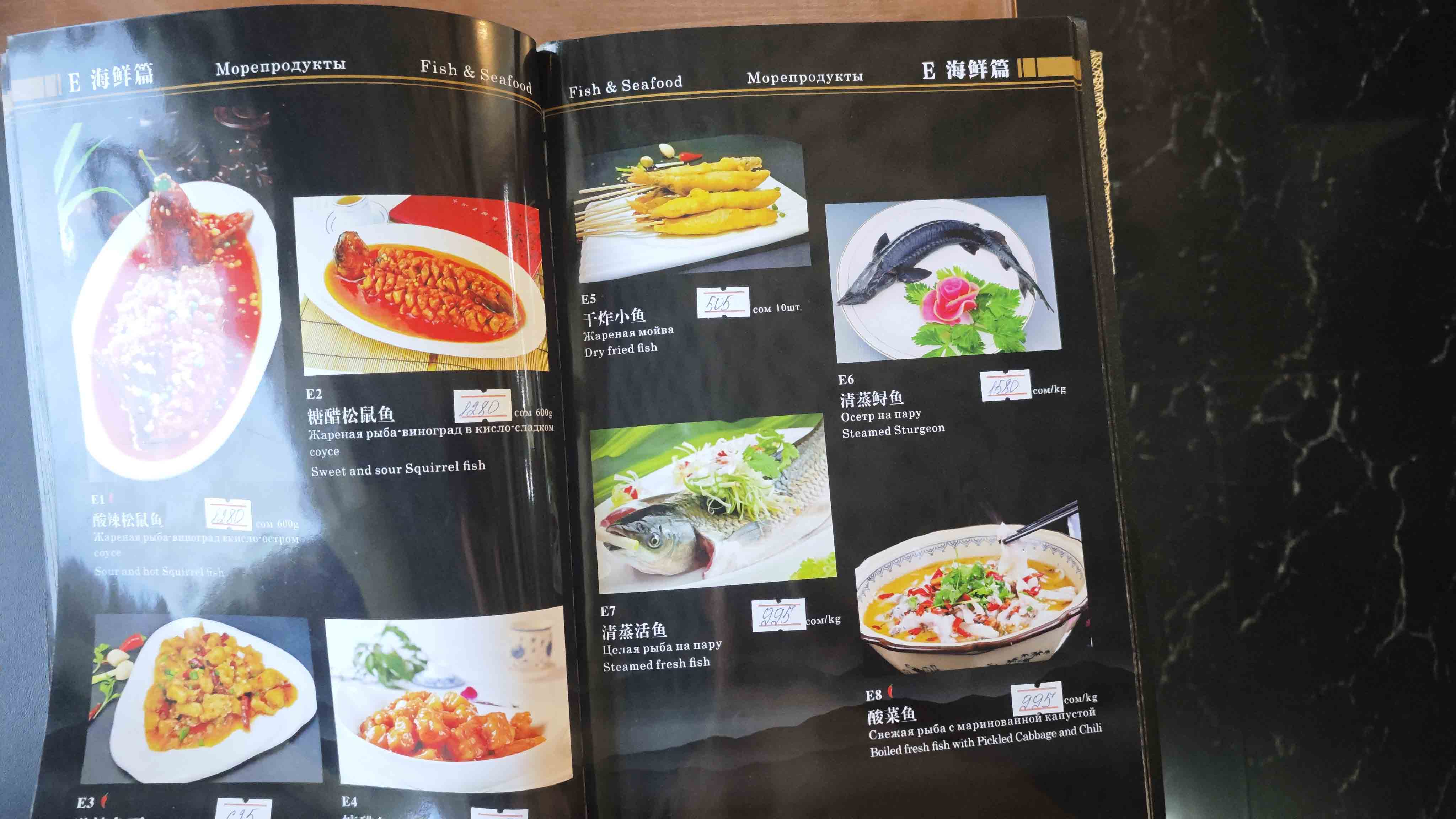 菜单22