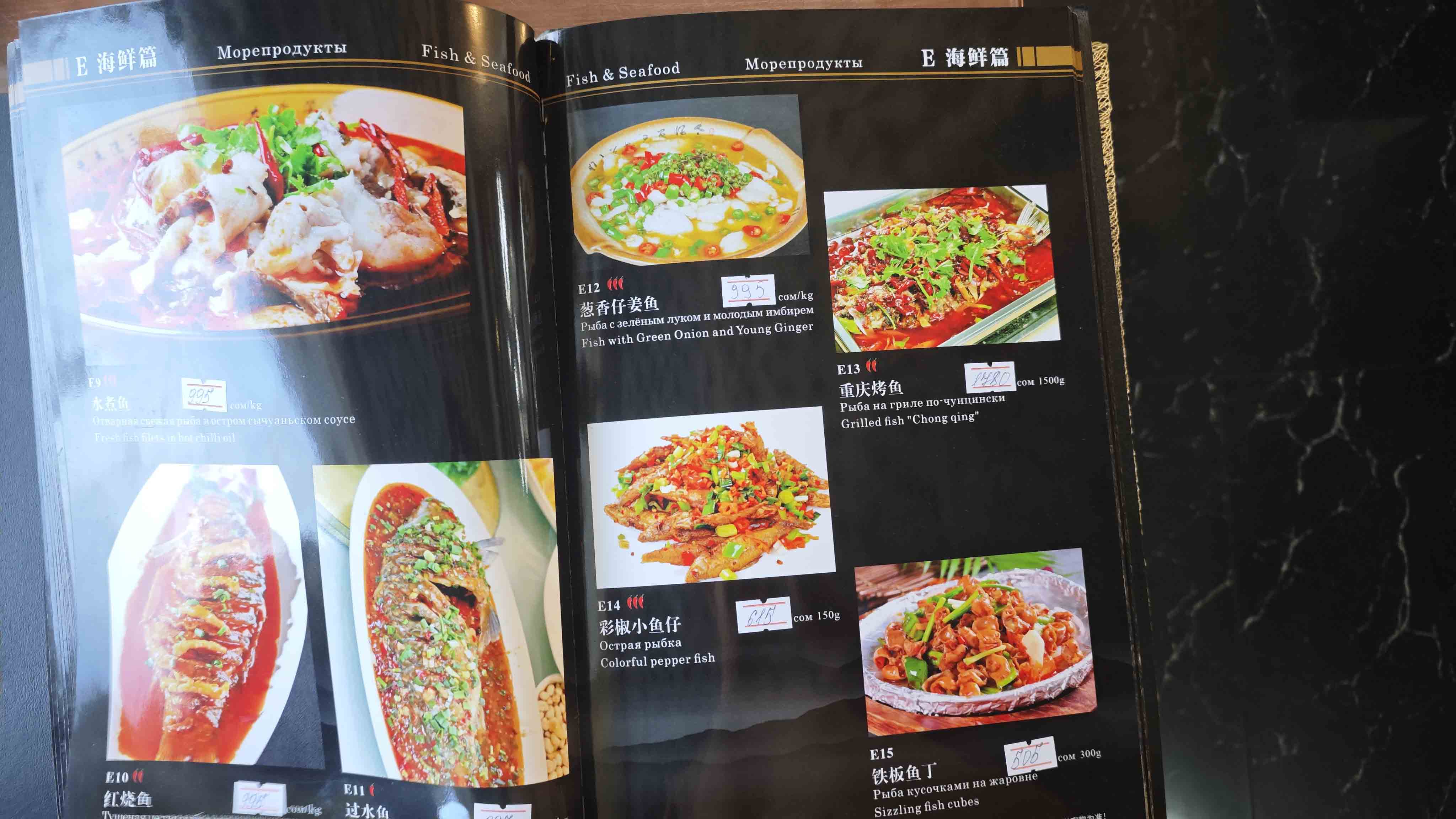 菜单23