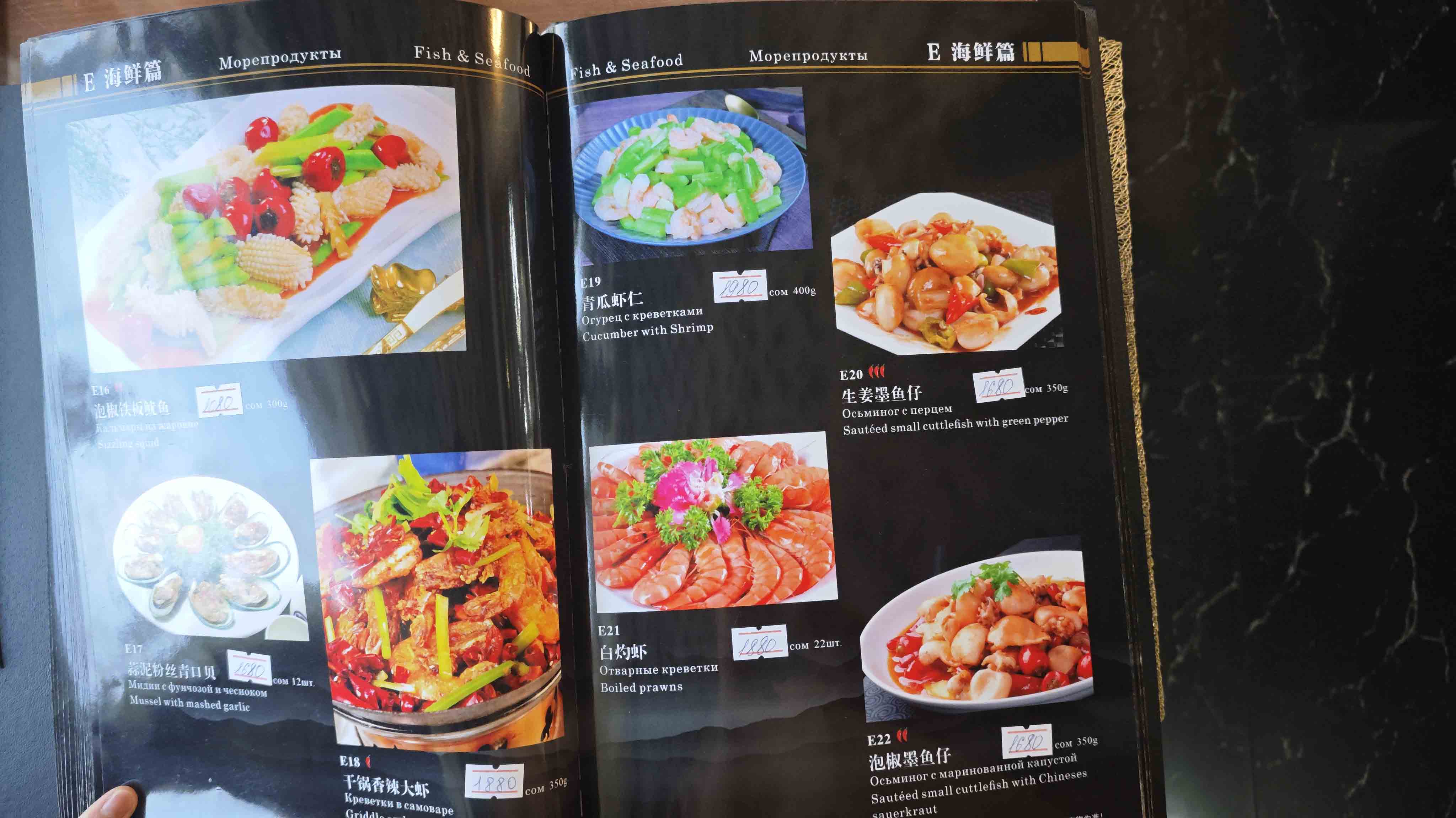 菜单24