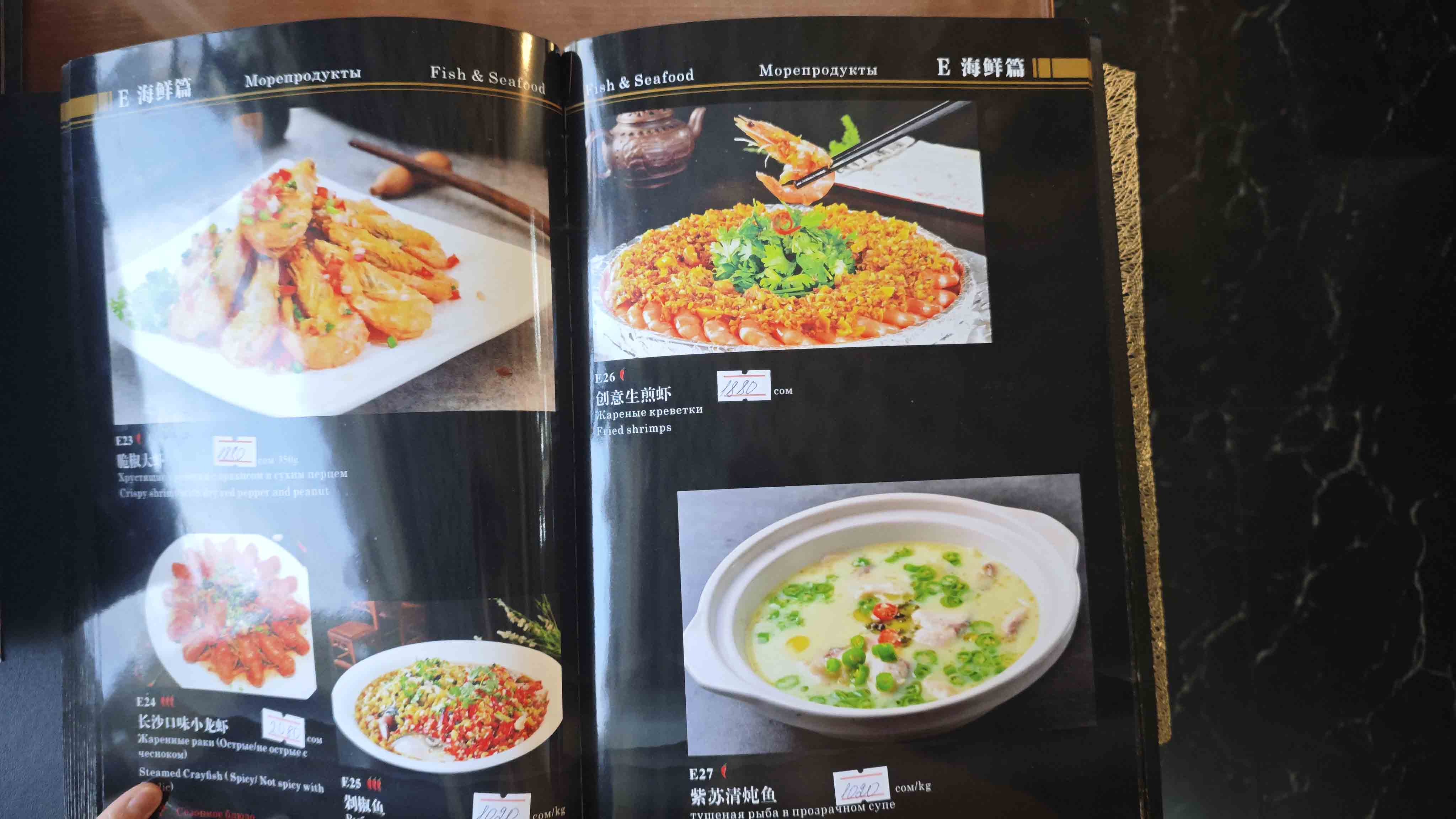 菜单25
