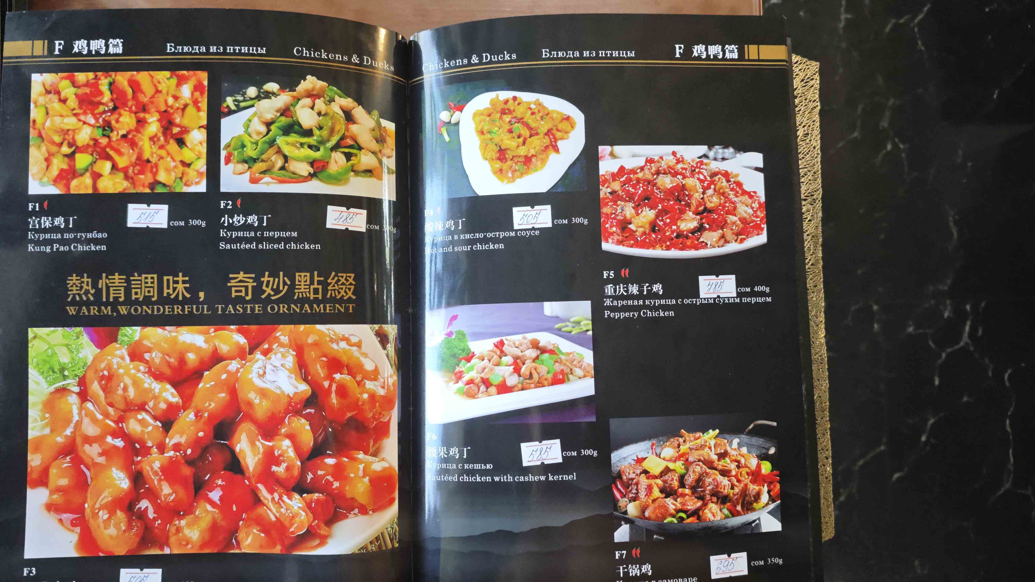 菜单26