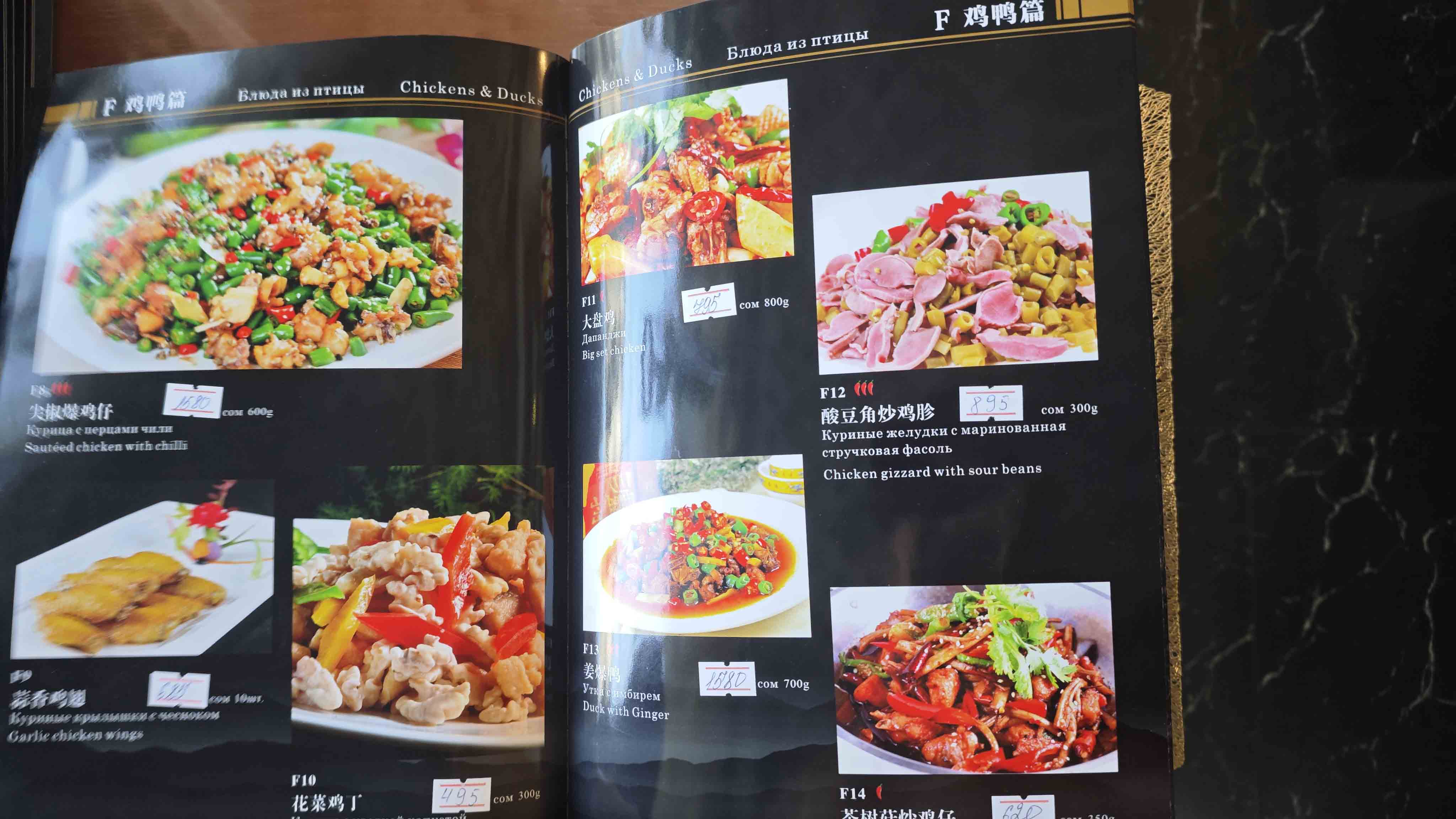 菜单27