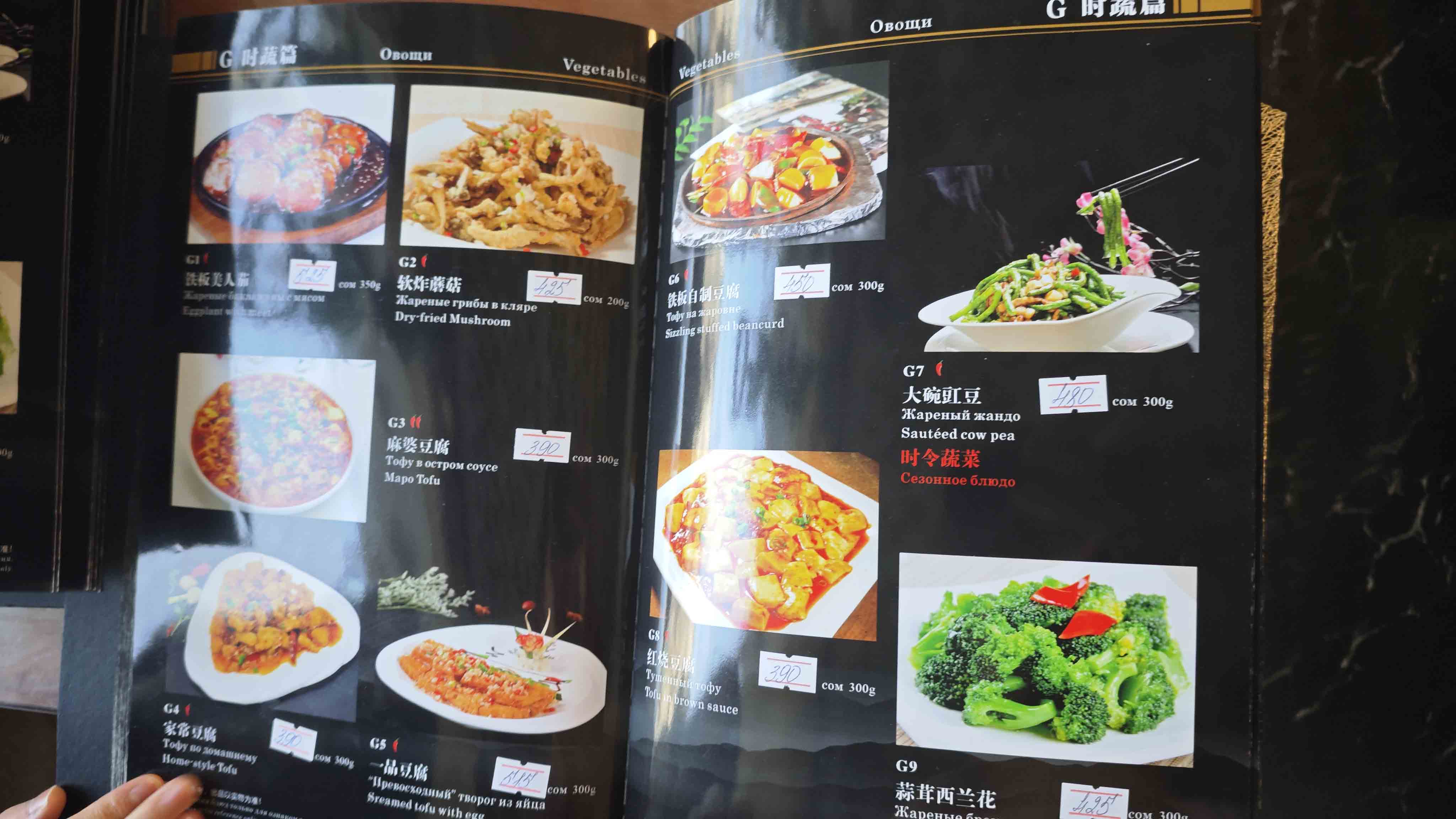 菜单28