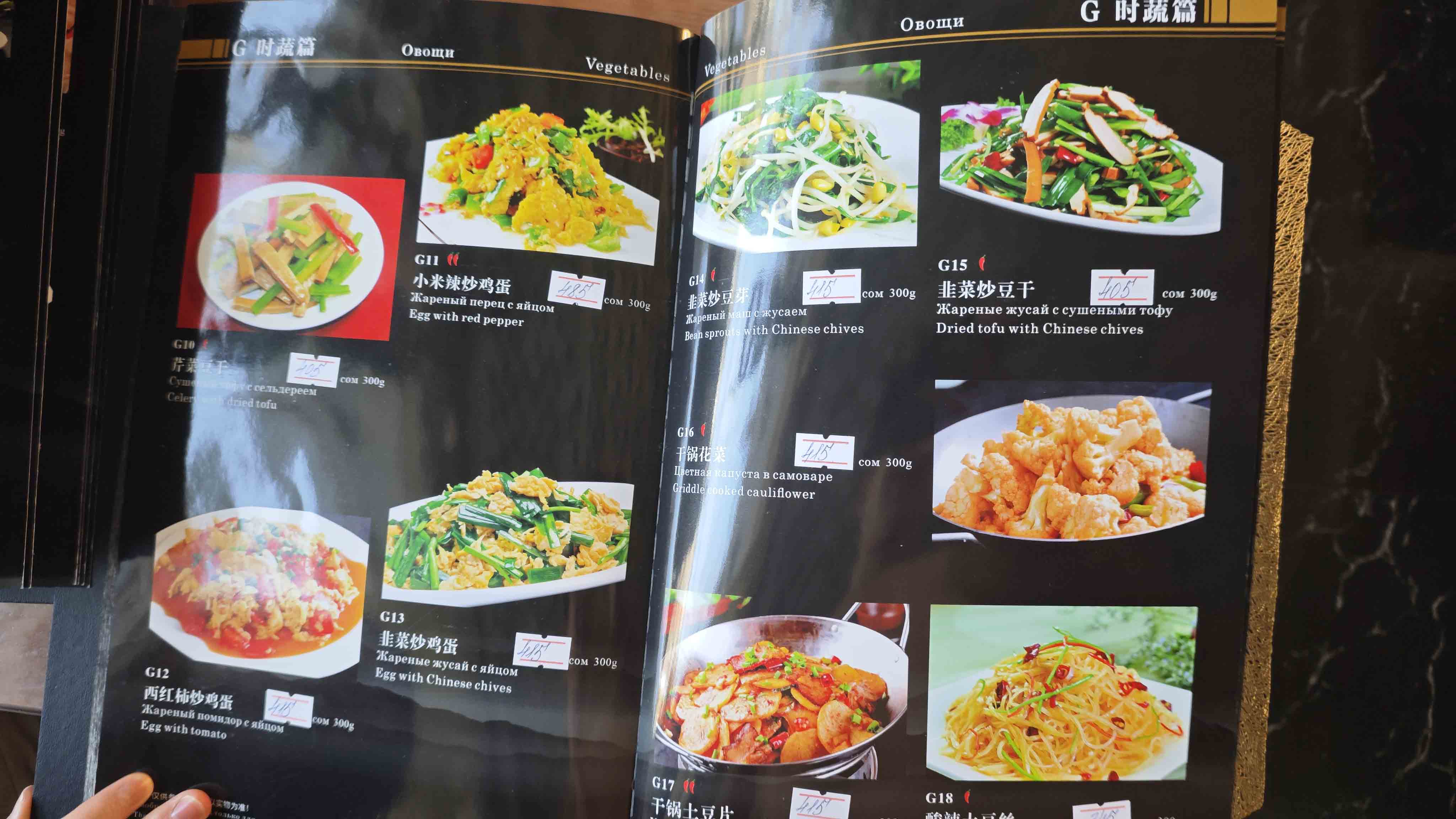 菜单29