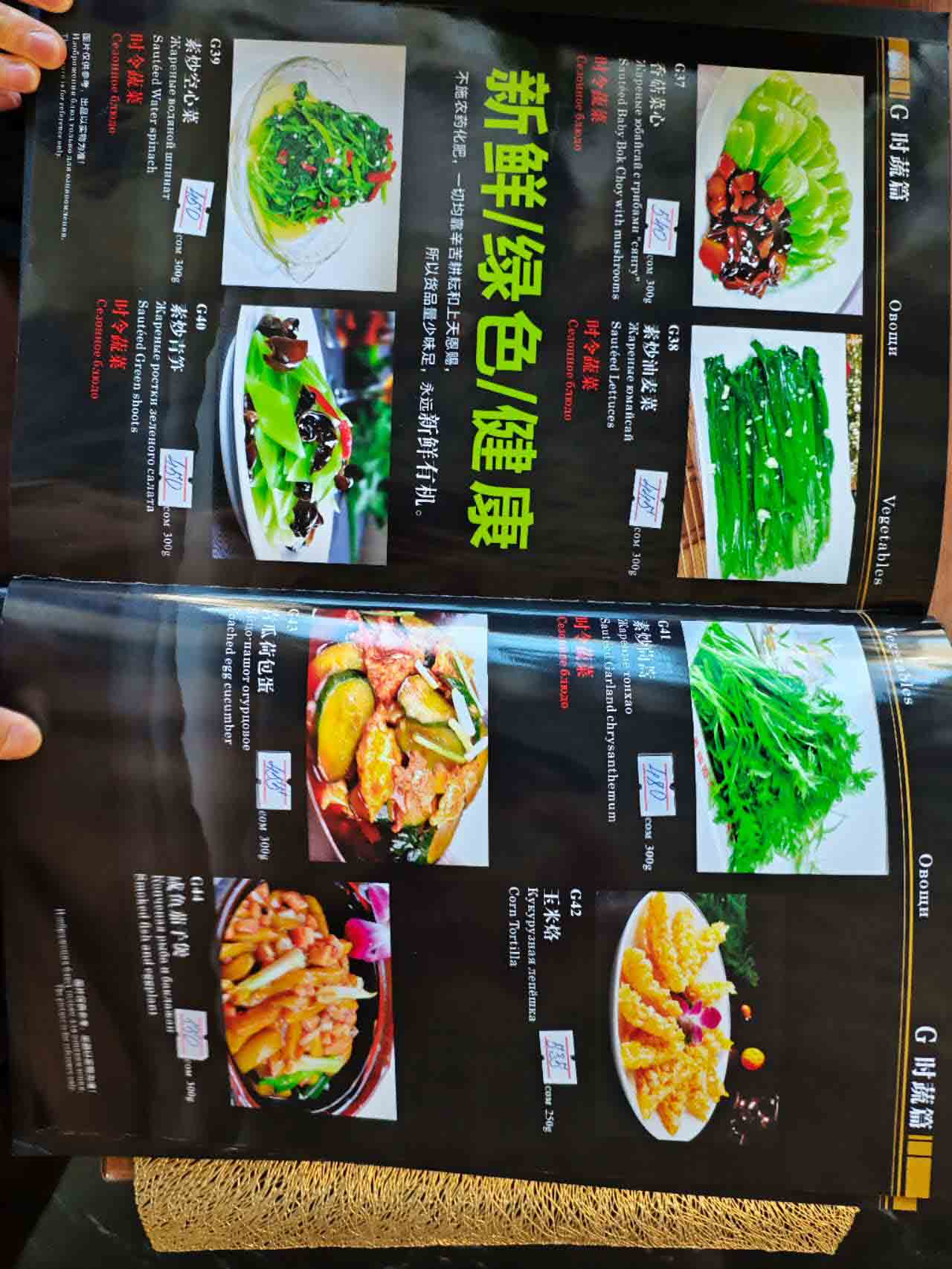 菜单3
