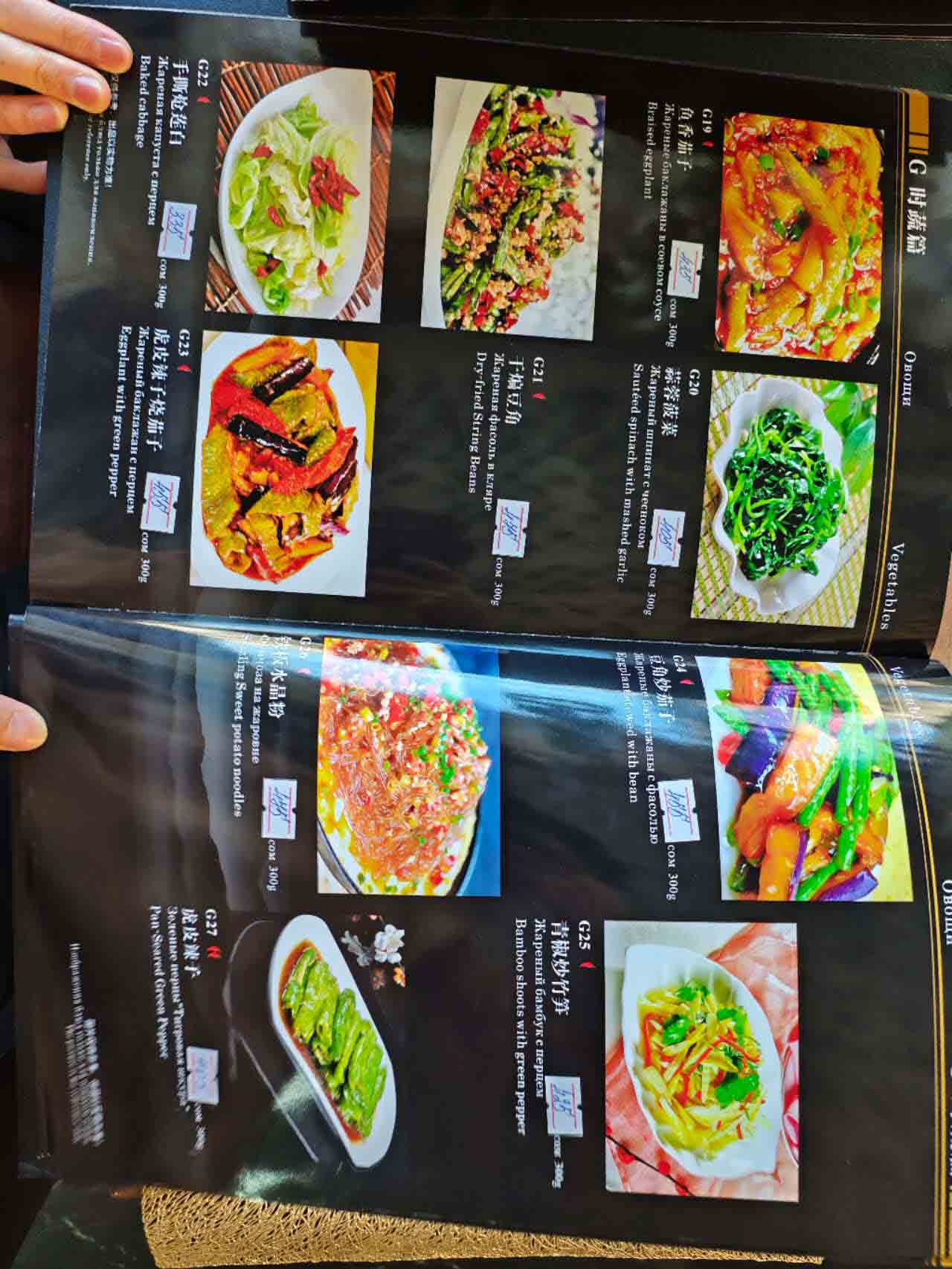 菜单5
