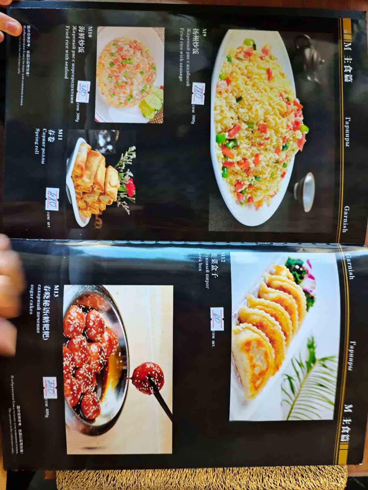 菜单6