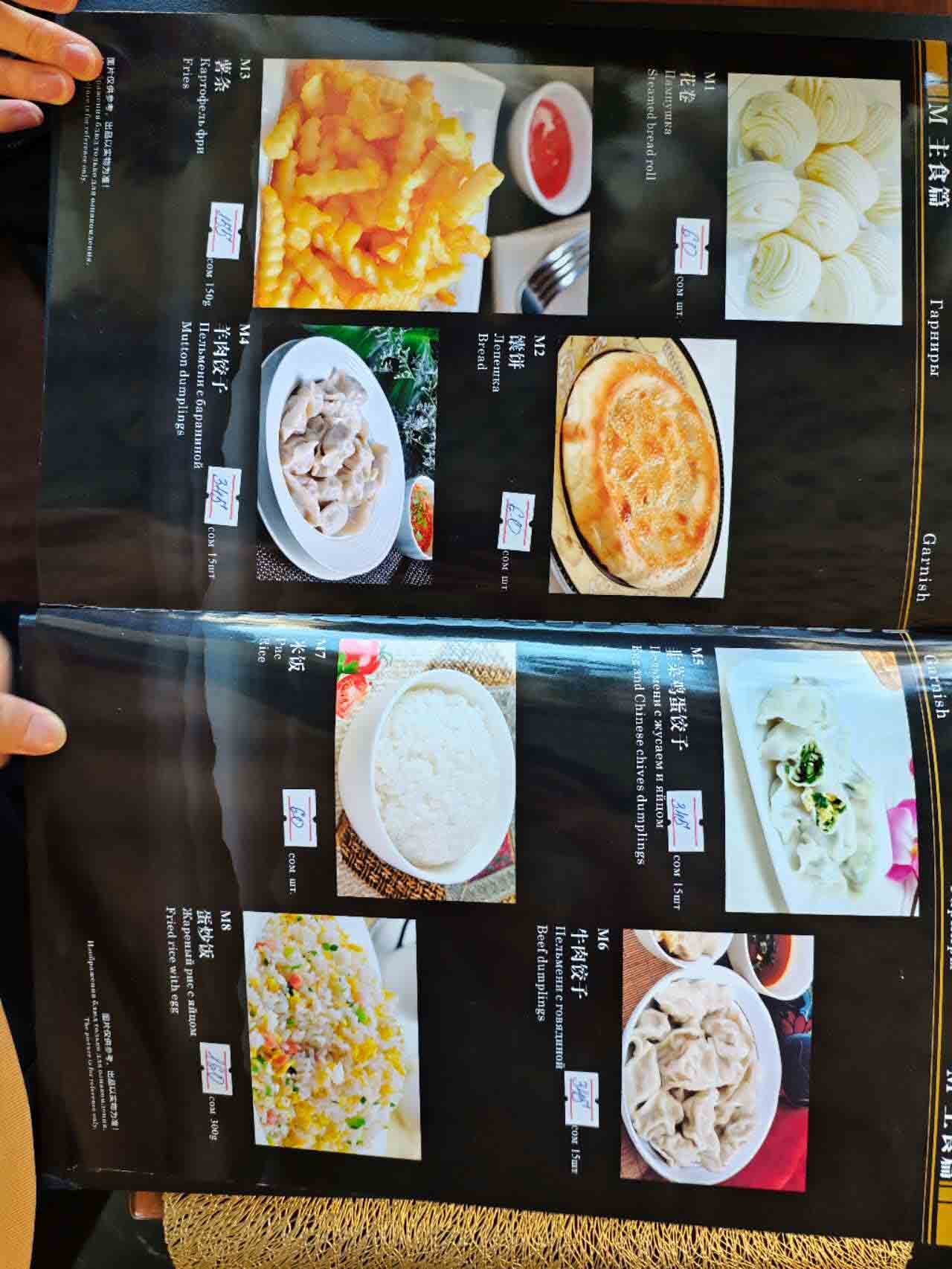 菜单7