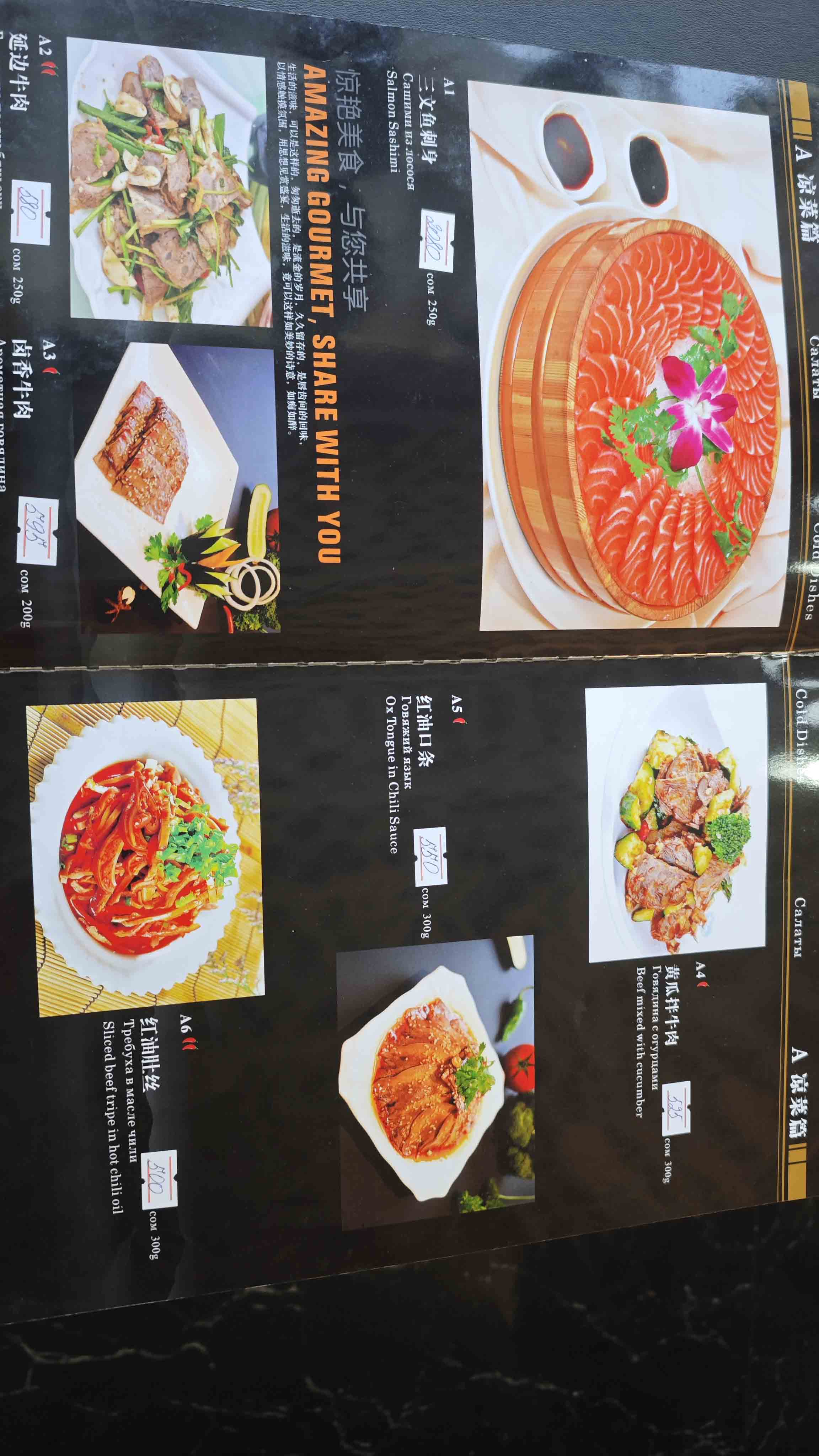 菜单8