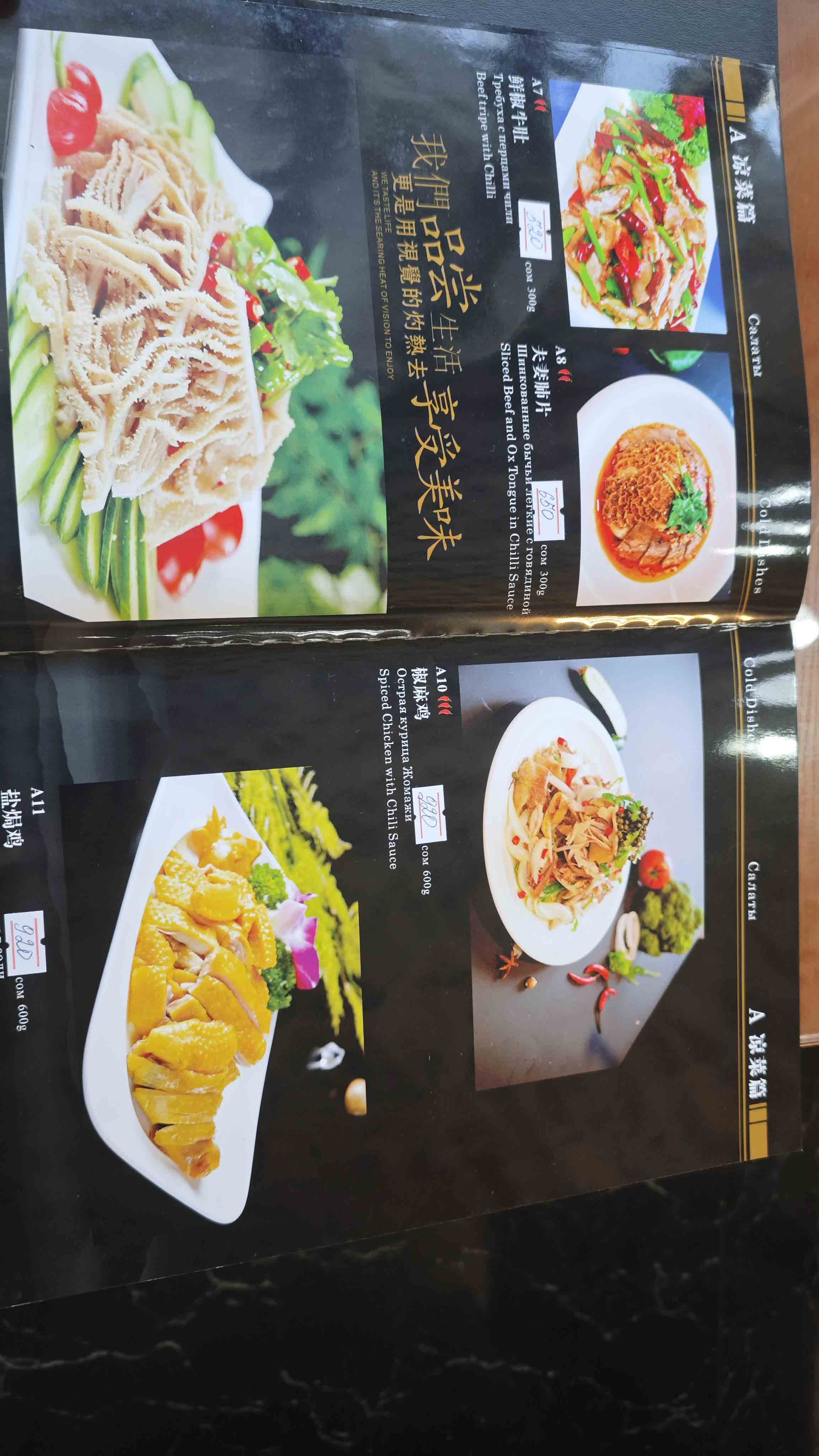 菜单9