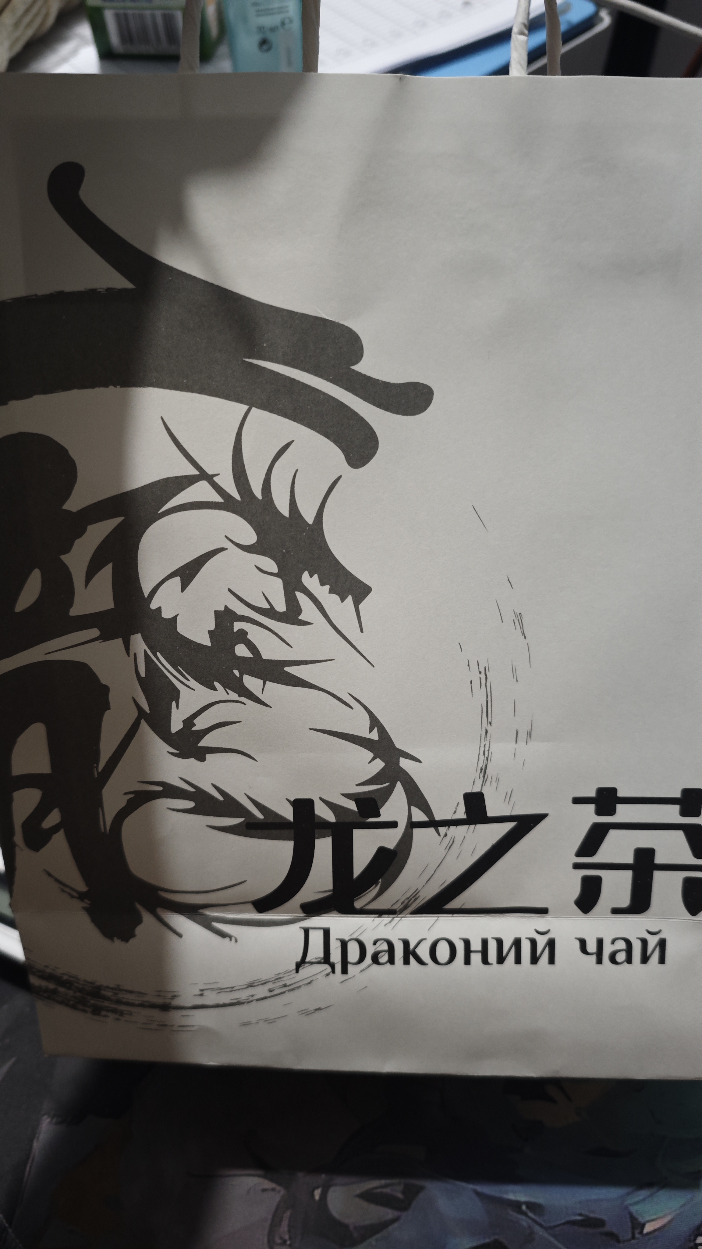 美食实拍2
